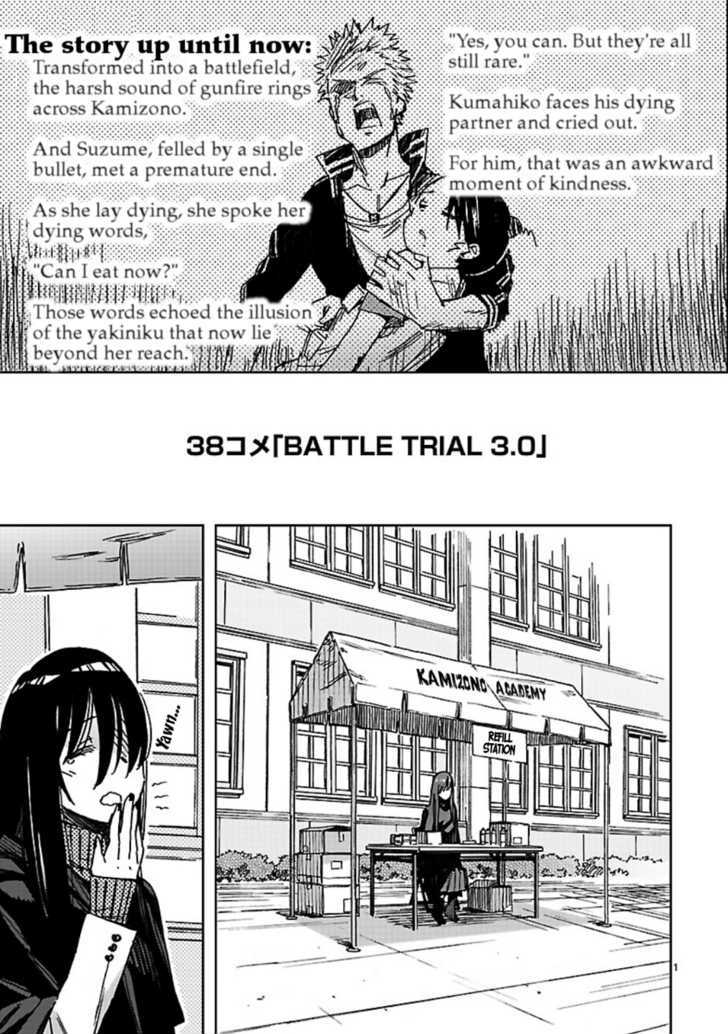 Hyakko - Vol.6 Chapter 38 : Battle Trial:  3.0