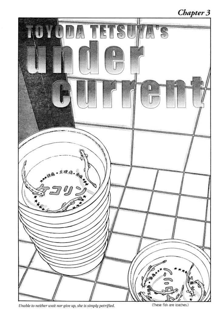 Undercurrent - Vol.1 Chapter 3