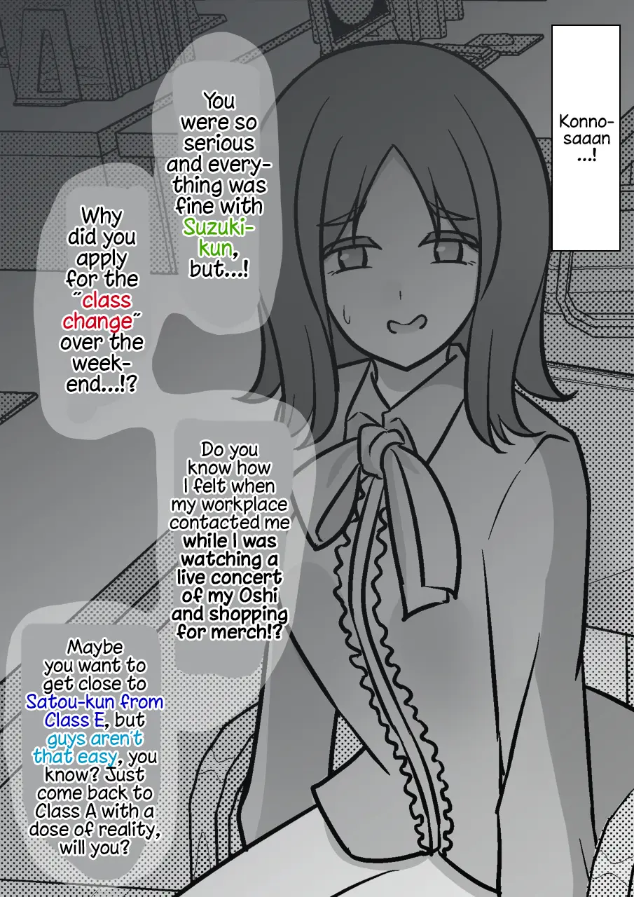 A Parallel World With A 1:39 Male To Female Ratio Is Unexpectedly Normal - Chapter 152: Staff Room