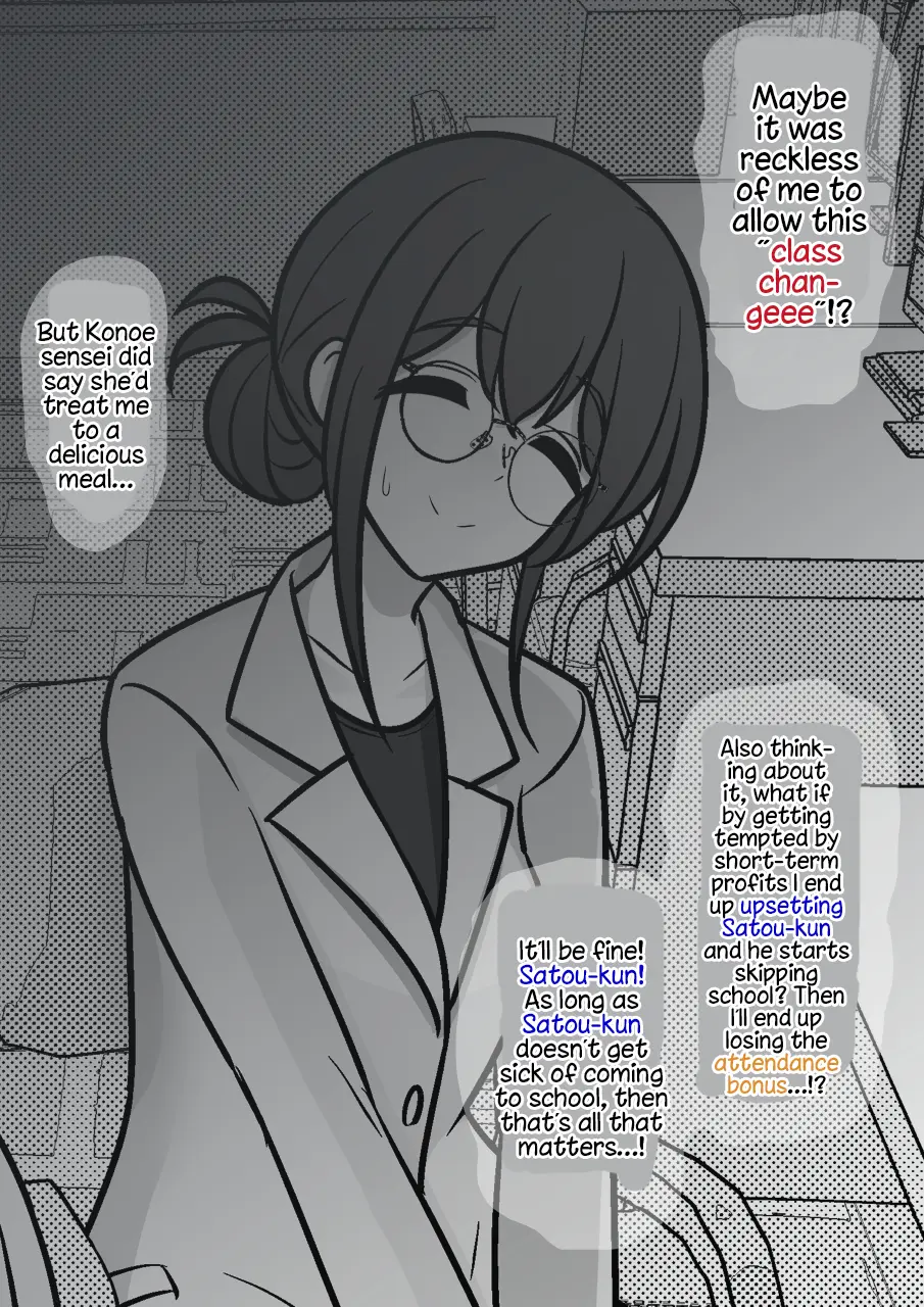 A Parallel World With A 1:39 Male To Female Ratio Is Unexpectedly Normal - Chapter 152: Staff Room