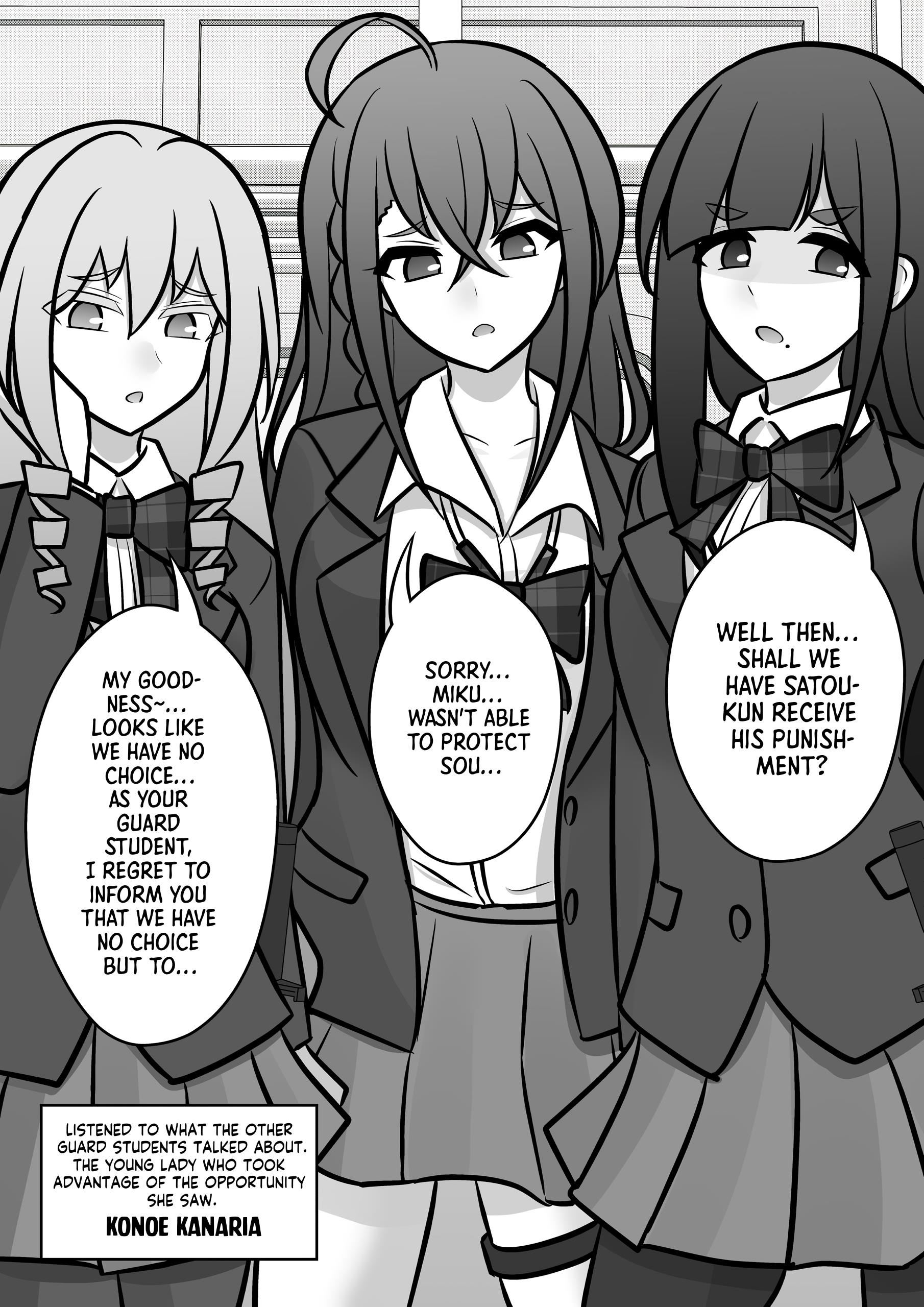 A Parallel World With A 1:39 Male To Female Ratio Is Unexpectedly Normal - Chapter 98