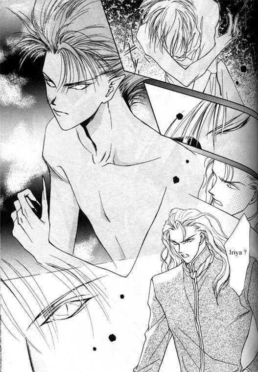 Tsuki No Hikari Hoshi No Michi - Vol.1 Chapter 3.3 : The Beast Who Sees A Dream At Night (Part 3)