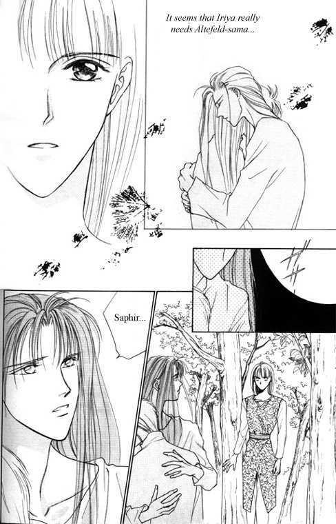 Tsuki No Hikari Hoshi No Michi - Vol.1 Chapter 3.3 : The Beast Who Sees A Dream At Night (Part 3)