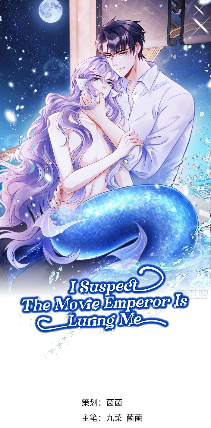 I Suspect The Movie Emperor Is Luring Me - Chapter 7