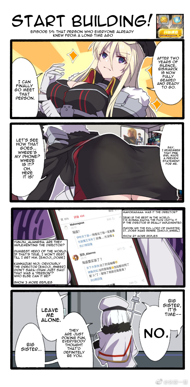 Azur Lane: Start Building! - Chapter 59: That Person Who Everyone Already Knew From A Long Time Ago