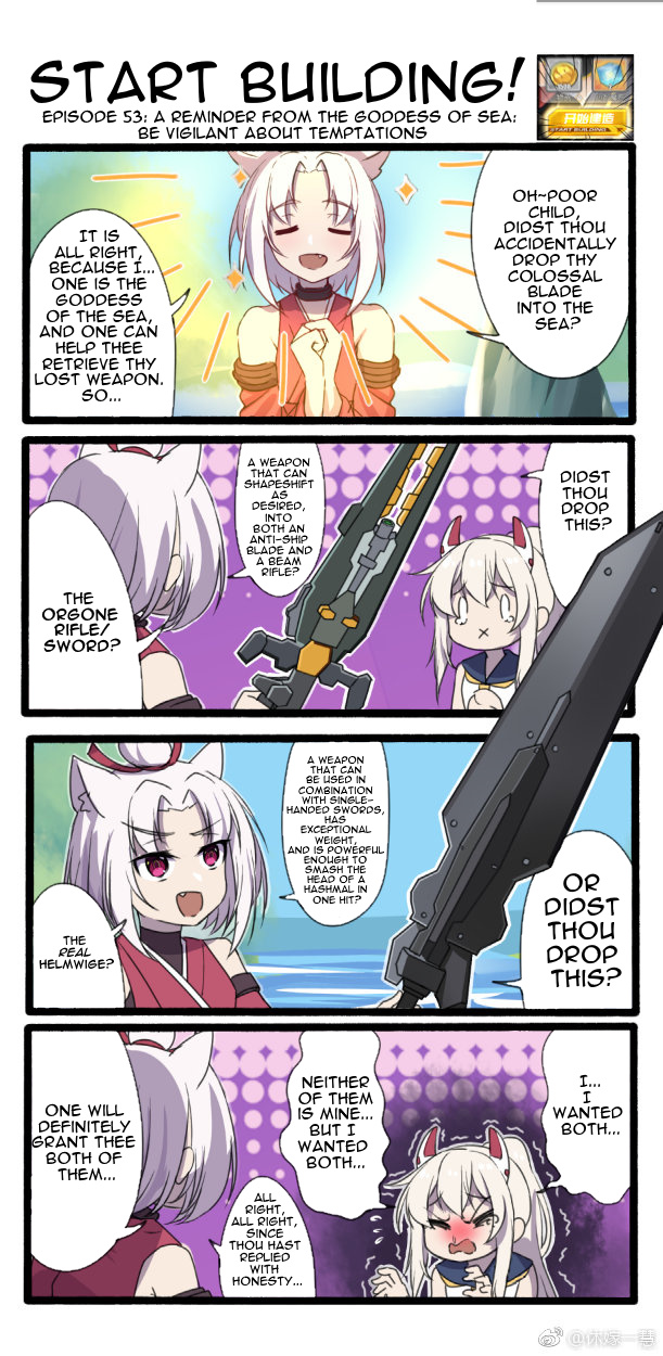 Azur Lane: Start Building! - Chapter 53: A Reminder From The Goddess Of The Sea: Be Vigilant About Temptations