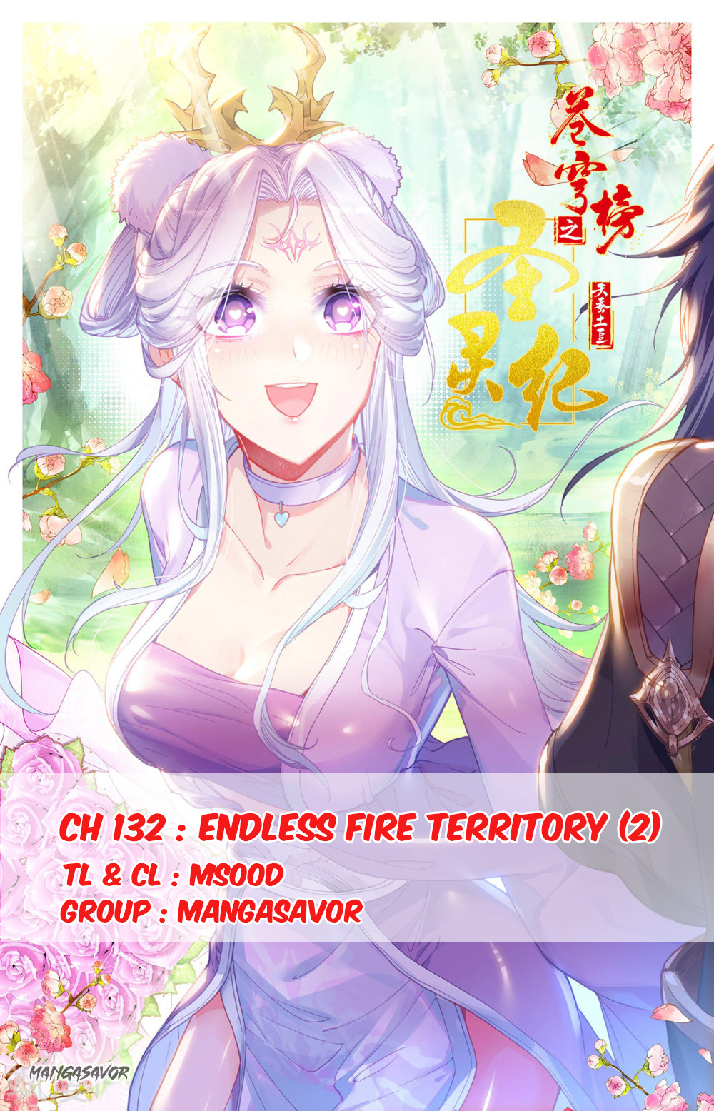 The Heaven's List - Chapter 132.5: Endless Fire Territory (2)