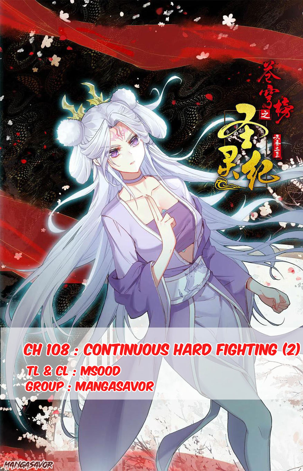 The Heaven's List - Chapter 108.5: Continuous Hard Fighting (2)