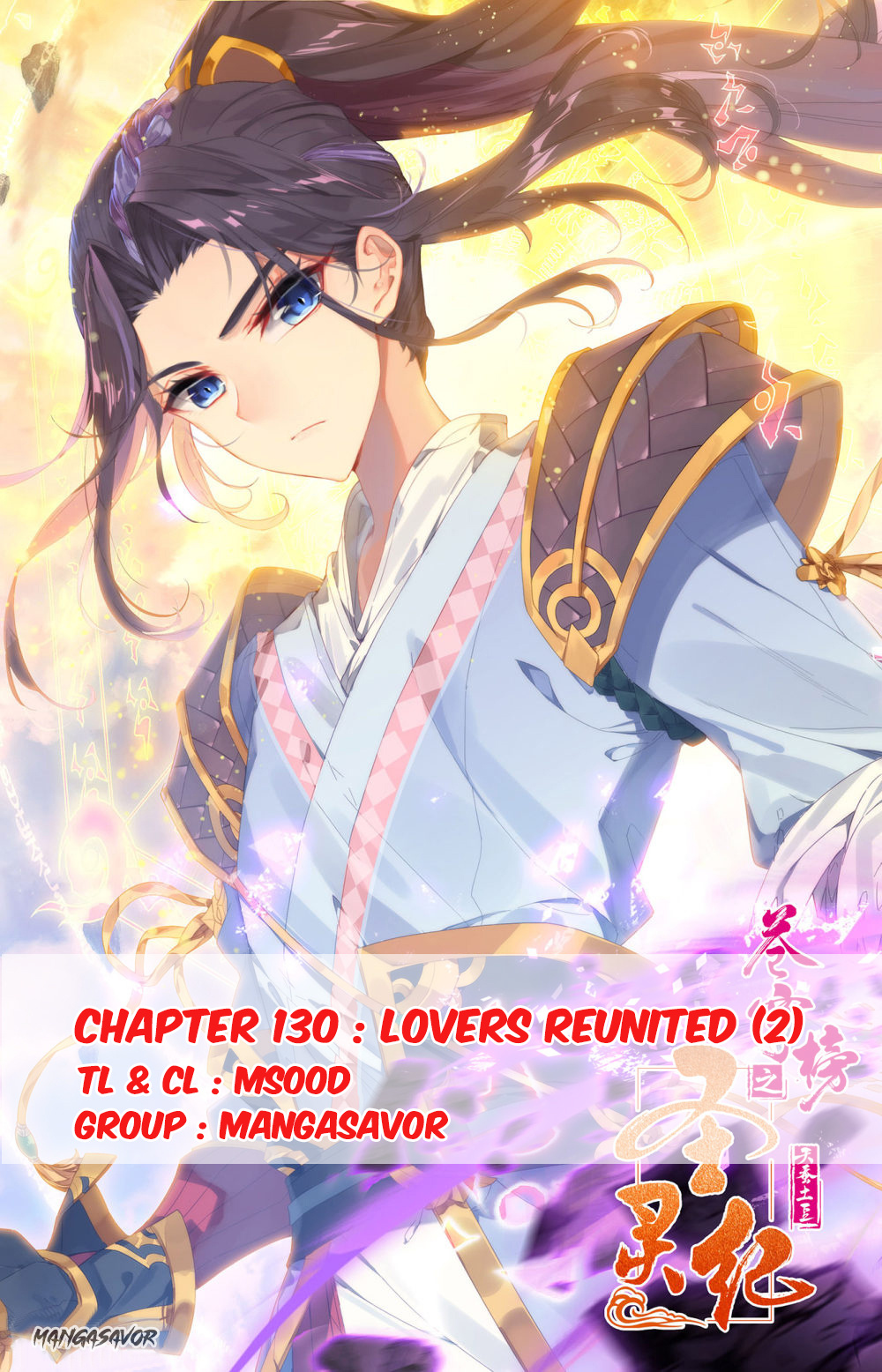 The Heaven's List - Chapter 130.5: Lovers Reunited (2)