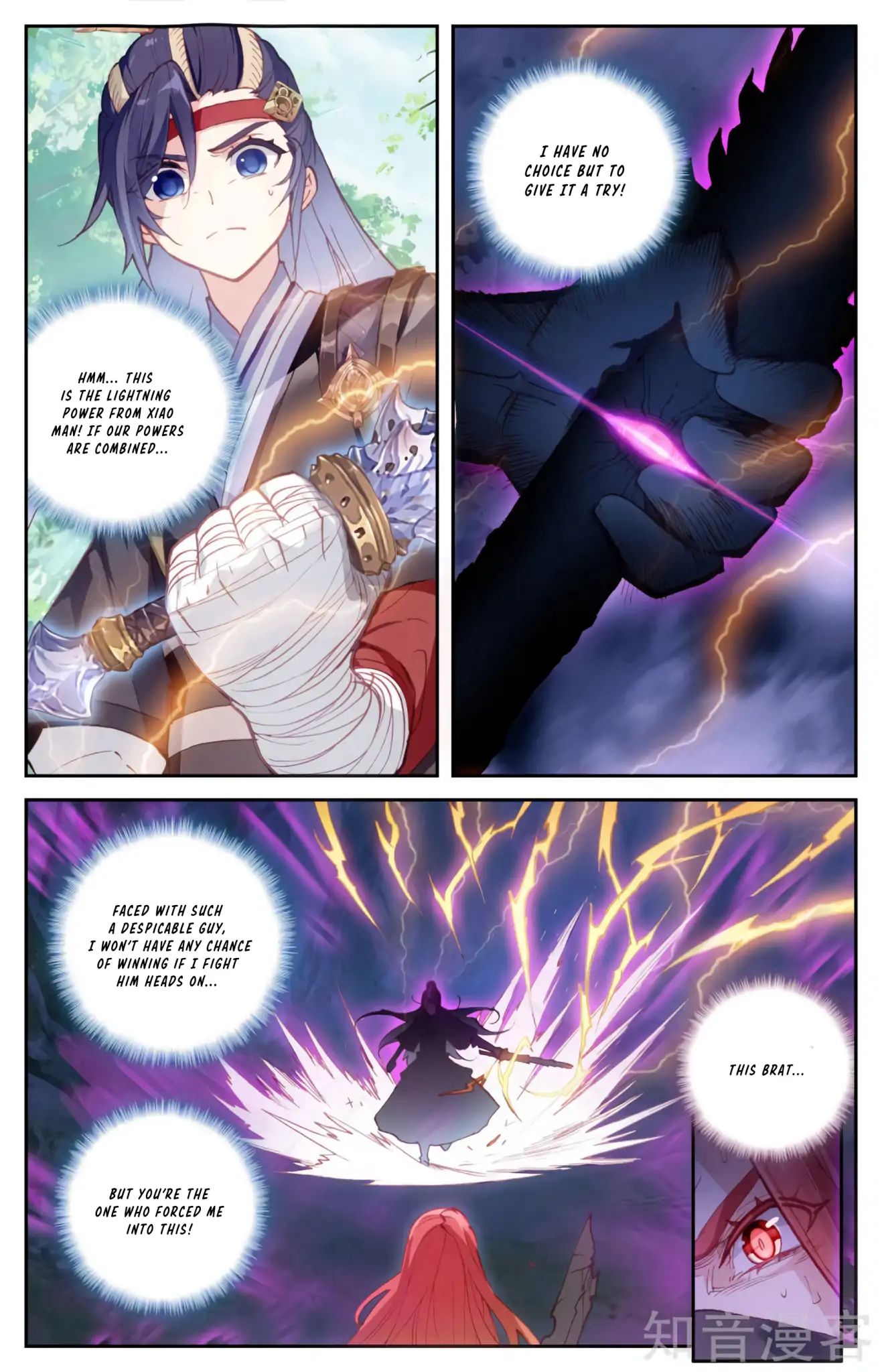 The Heaven's List - Chapter 36.5