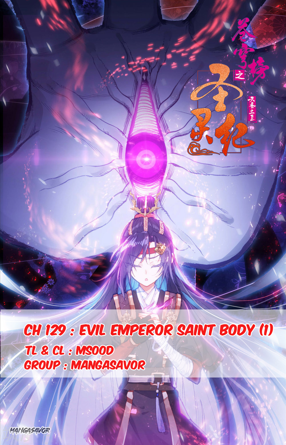 The Heaven's List - Chapter 129: Evil Emperor Saint Body (1)