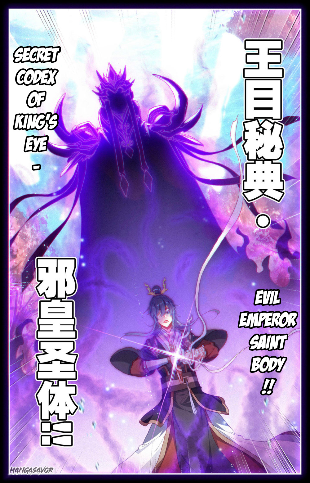 The Heaven's List - Chapter 129: Evil Emperor Saint Body (1)