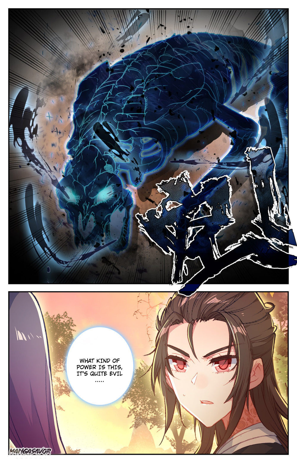 The Heaven's List - Chapter 69.5: Xiao Mo's Power (2)