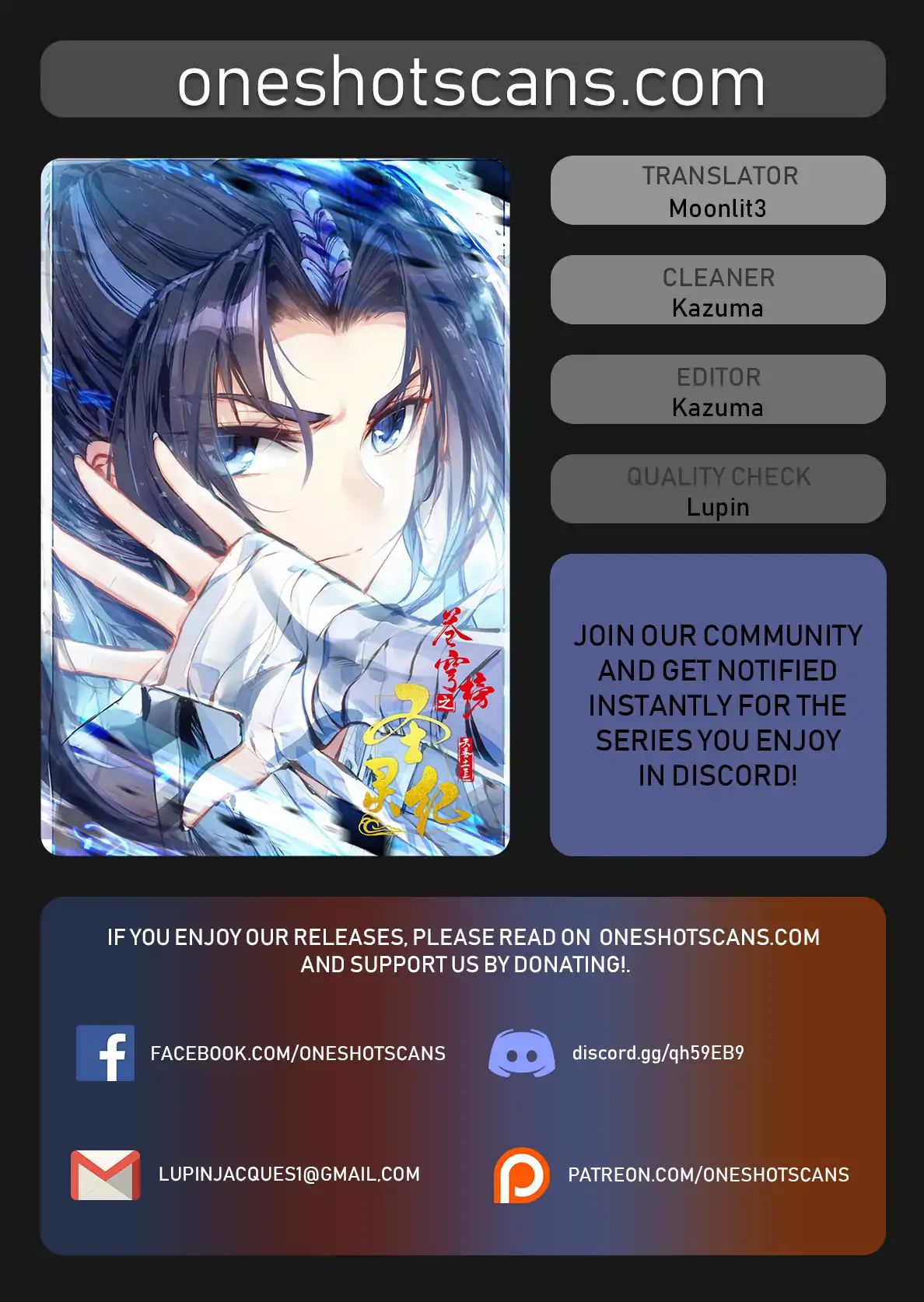 The Heaven's List - Chapter 43