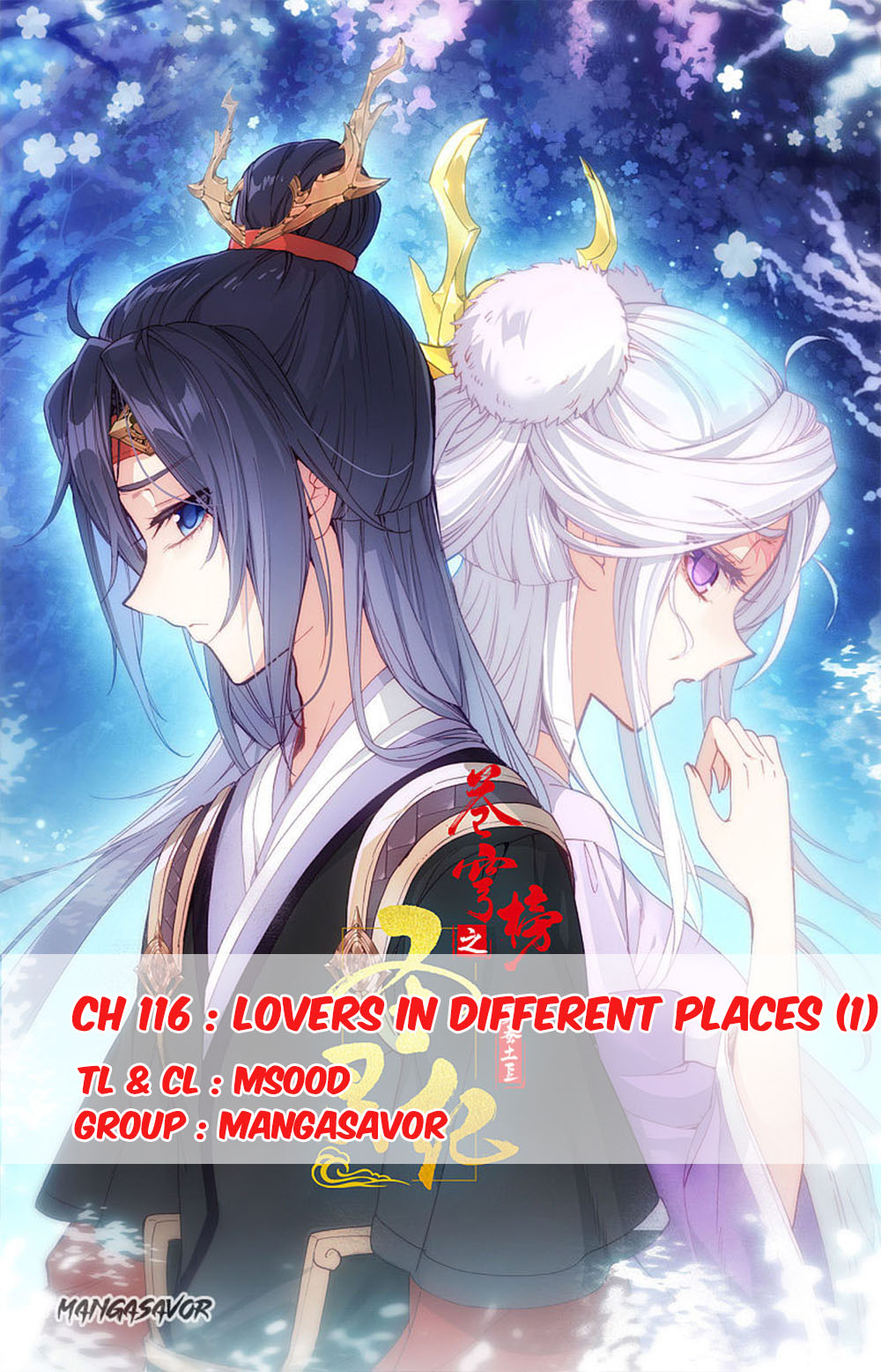 The Heaven's List - Chapter 116: Lovers In Different Places (1)