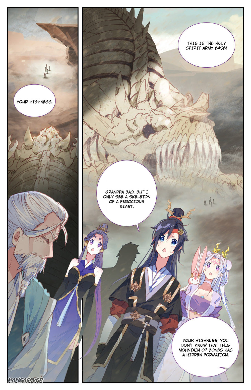 The Heaven's List - Chapter 84.5: False Emperor Shen Xuan (2)