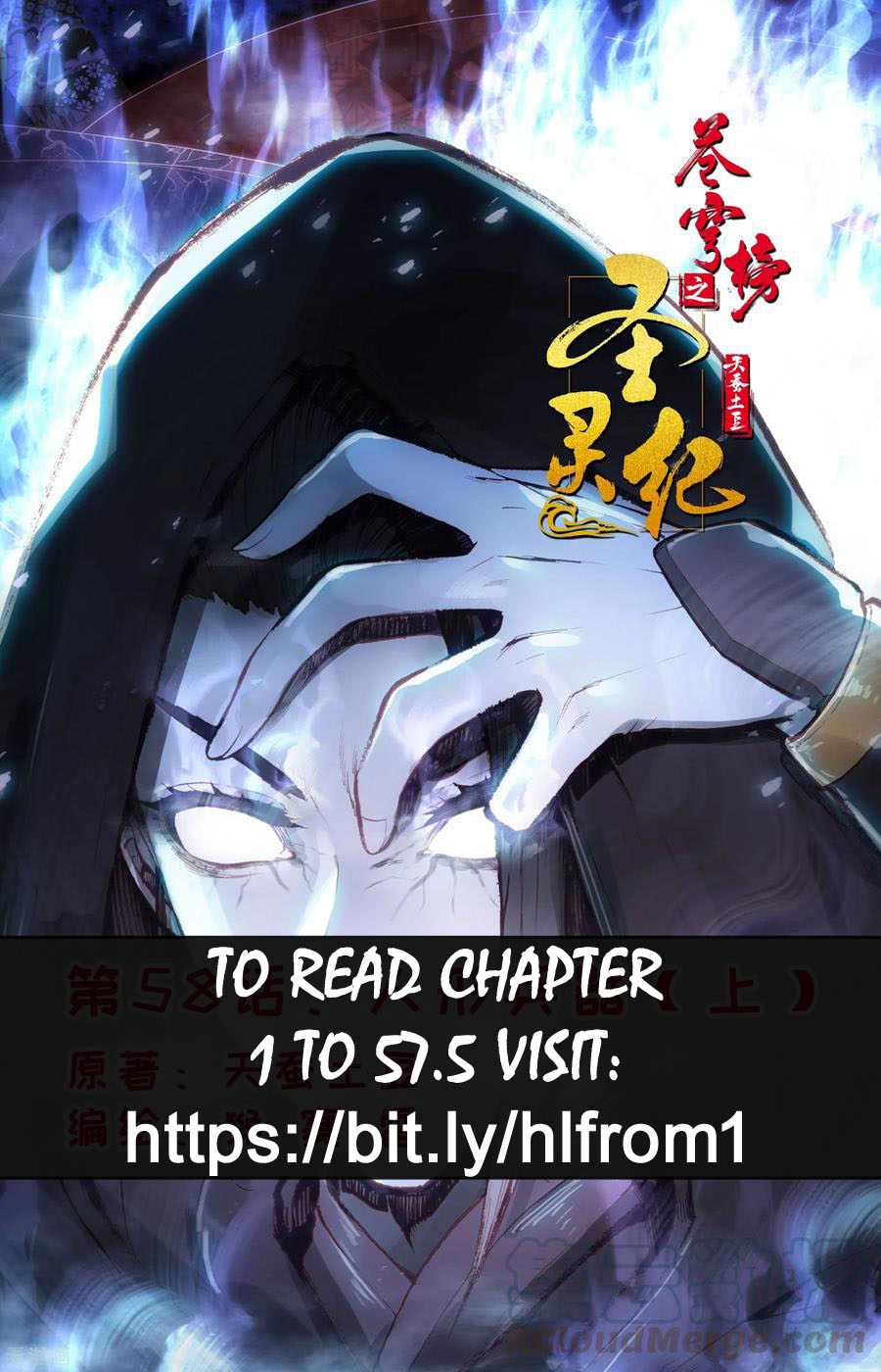 The Heaven's List - Chapter 58: Humanoid Weapon (1)