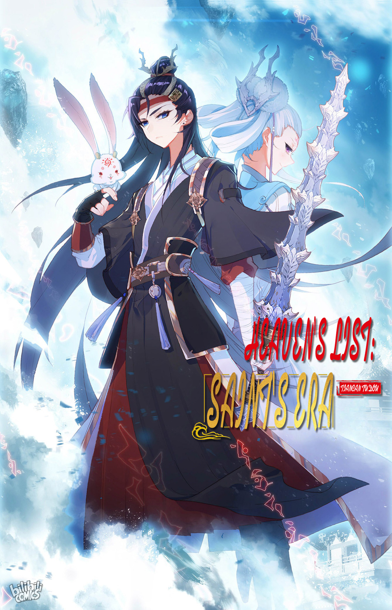 The Heaven's List - Chapter 225: Demon Lord Zhi Kang (2)