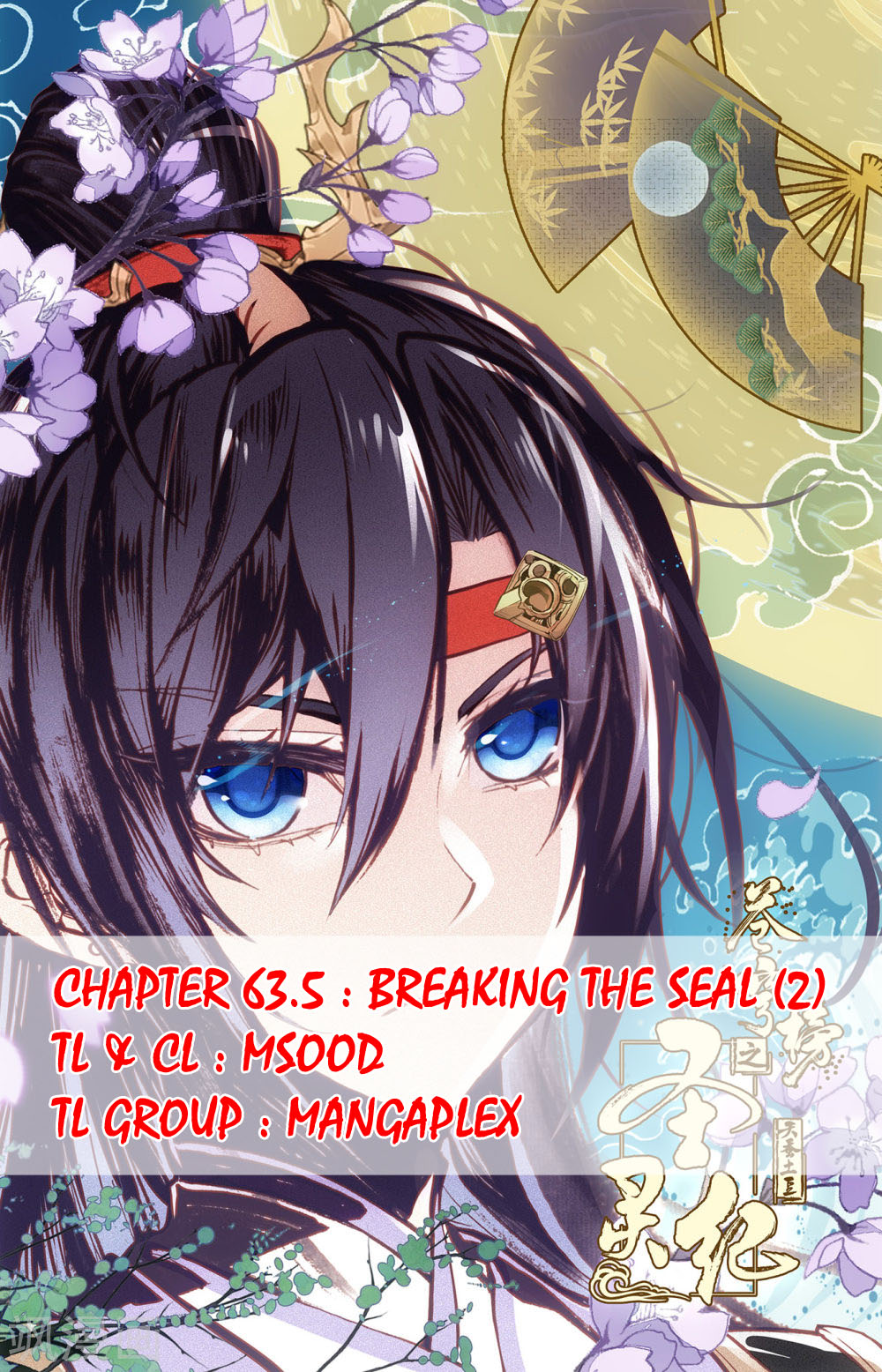 The Heaven's List - Chapter 63.5: Breaking The Seal (2)