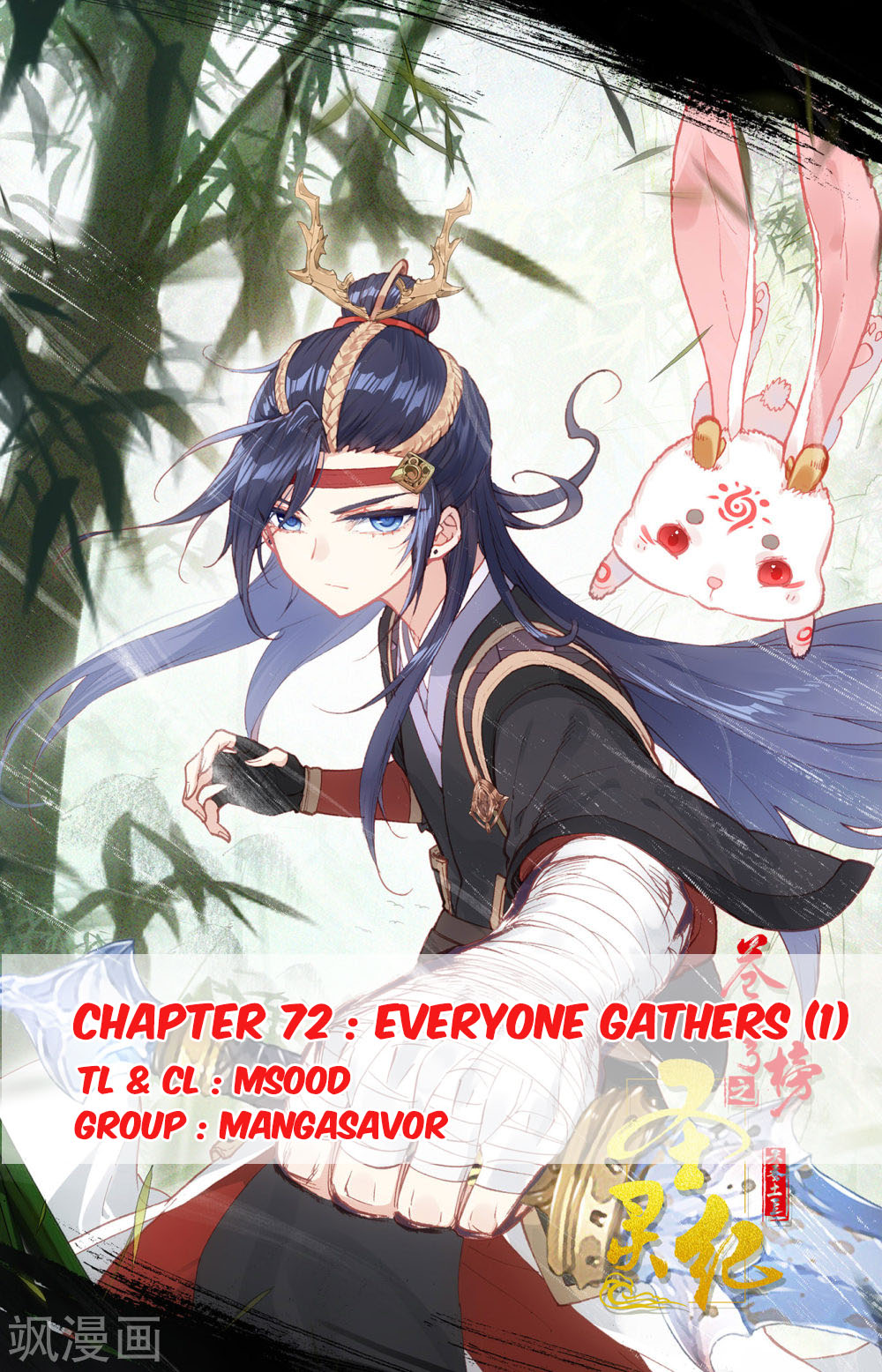 The Heaven's List - Chapter 72: Everyone Gathers (1)