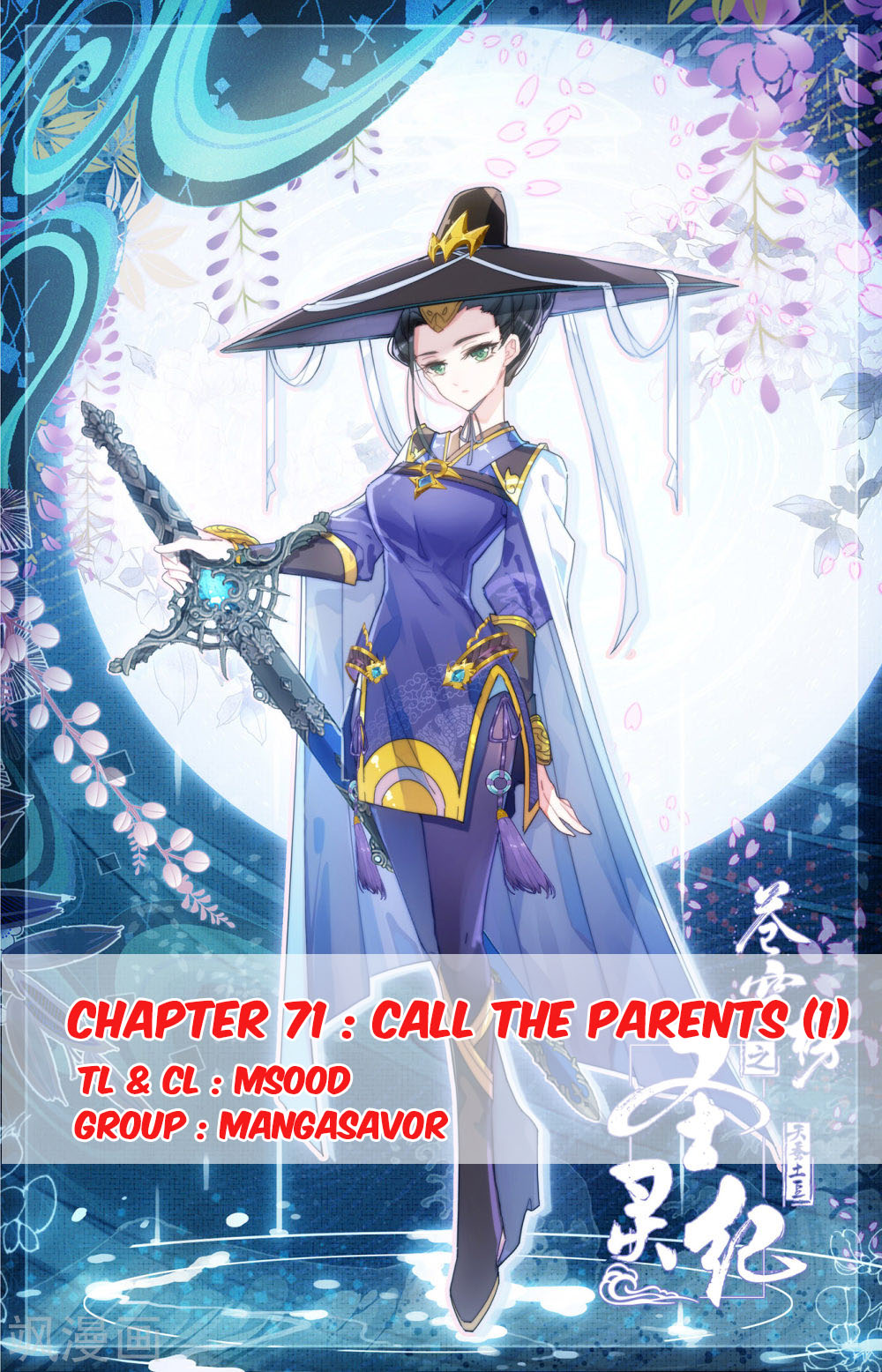 The Heaven's List - Chapter 71: Call The Parents (1)