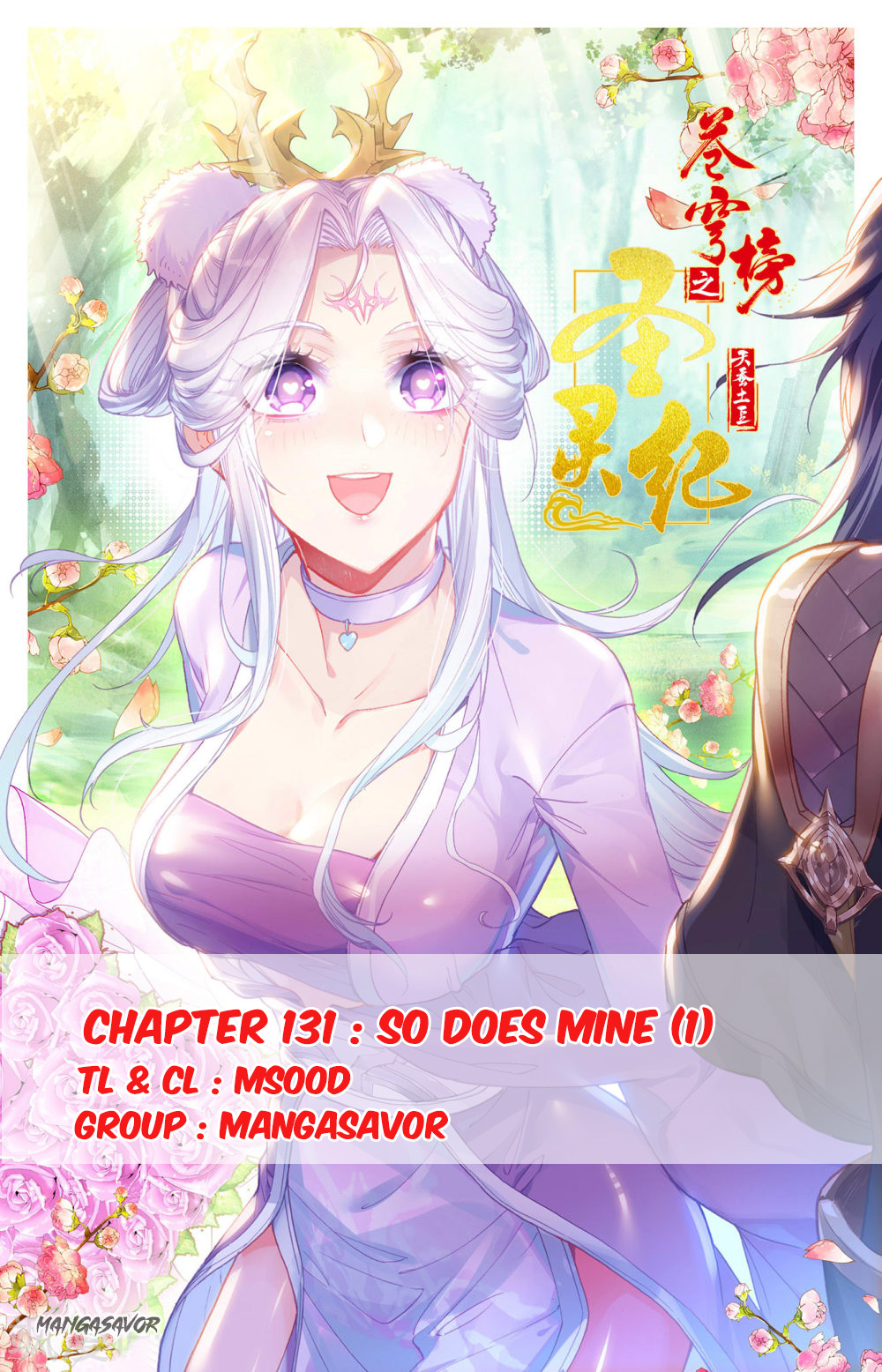 The Heaven's List - Chapter 131: So Does Mine (1)