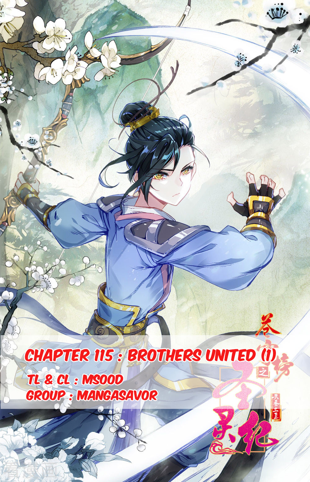 The Heaven's List - Chapter 115: Brothers United (1)