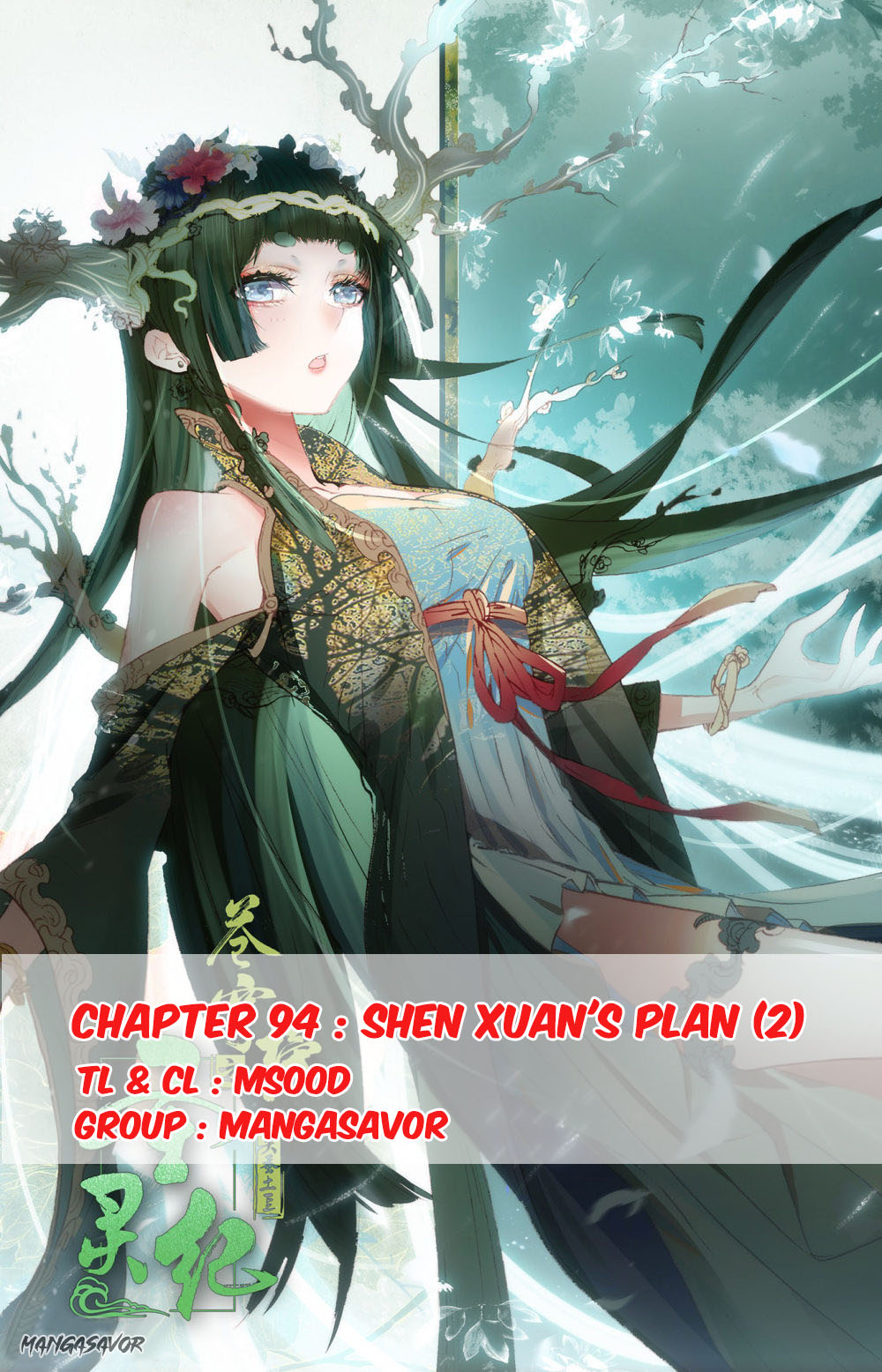 The Heaven's List - Chapter 94.5: Shen Xuan's Plan (2)