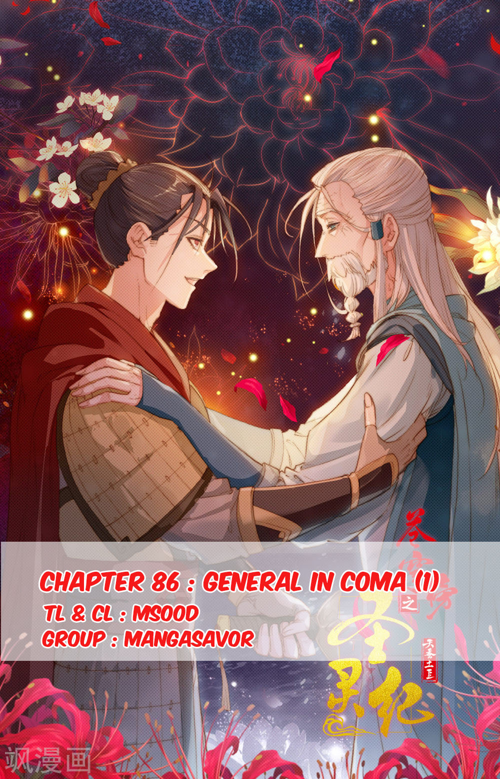 The Heaven's List - Chapter 86: General In Coma (1)