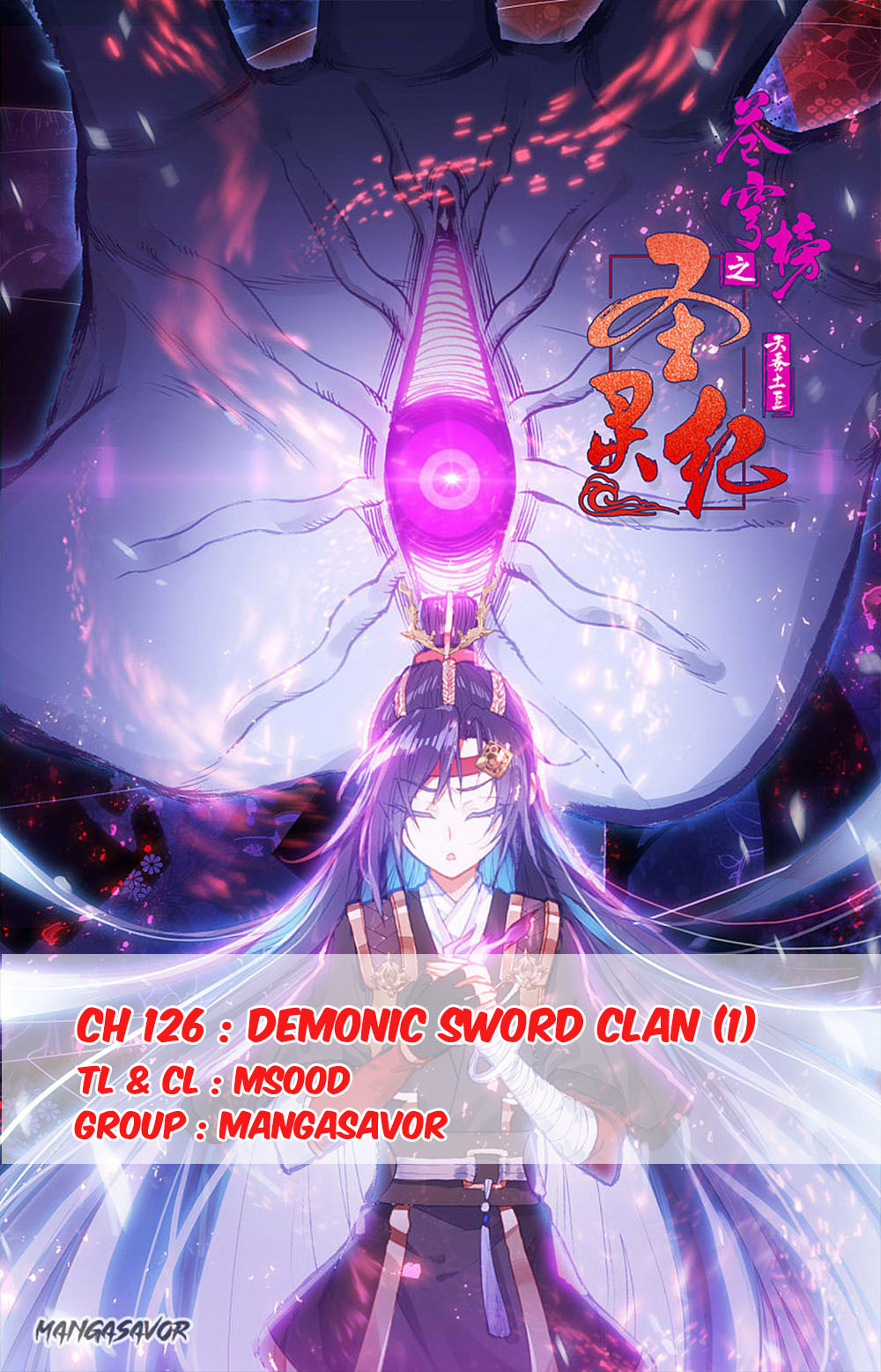 The Heaven's List - Chapter 126: Demonic Sword Clan (1)