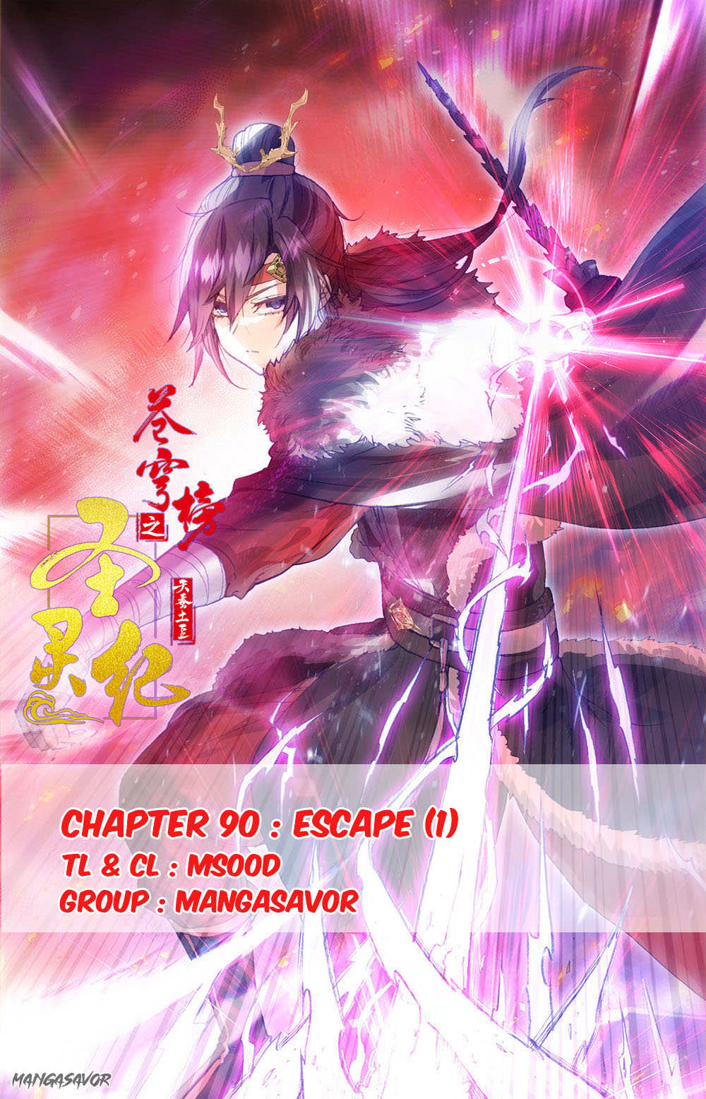 The Heaven's List - Chapter 90: Escape (1)