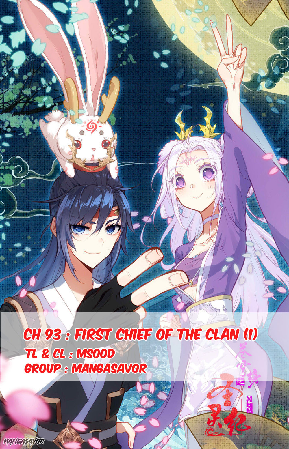 The Heaven's List - Chapter 93: First Chief Of The Clan (1)