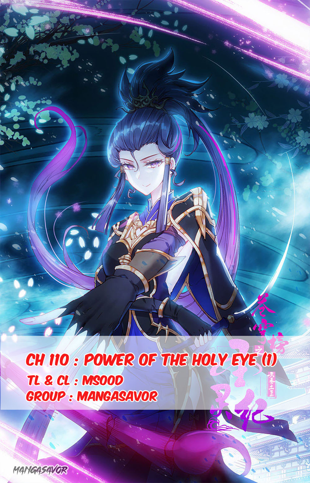 The Heaven's List - Chapter 110: Power Of The Holy Eye (1)