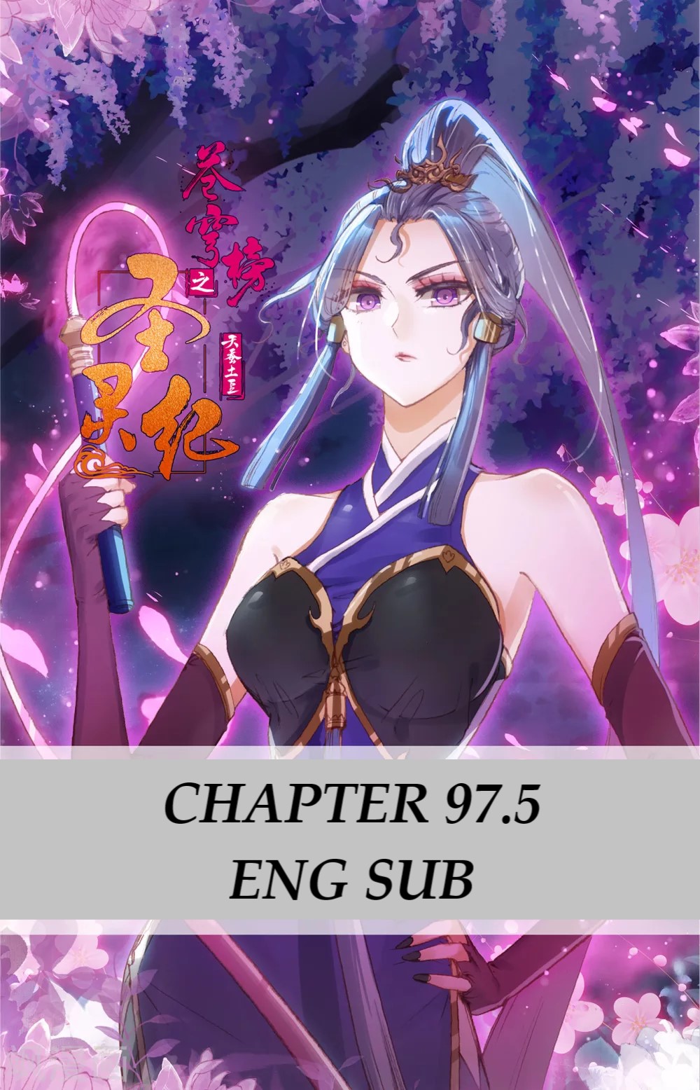 The Heaven's List - Chapter 97.5