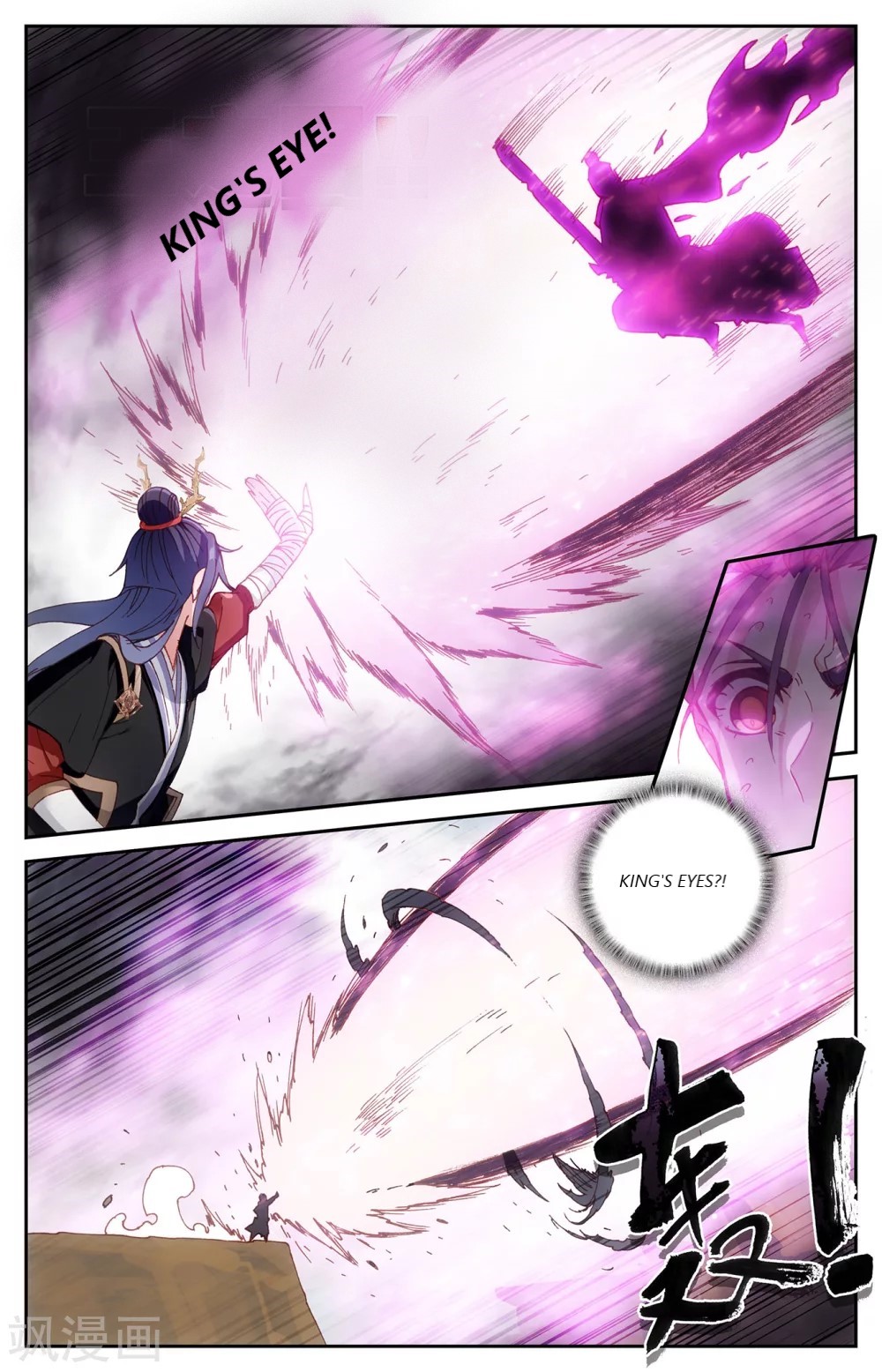 The Heaven's List - Chapter 97.5