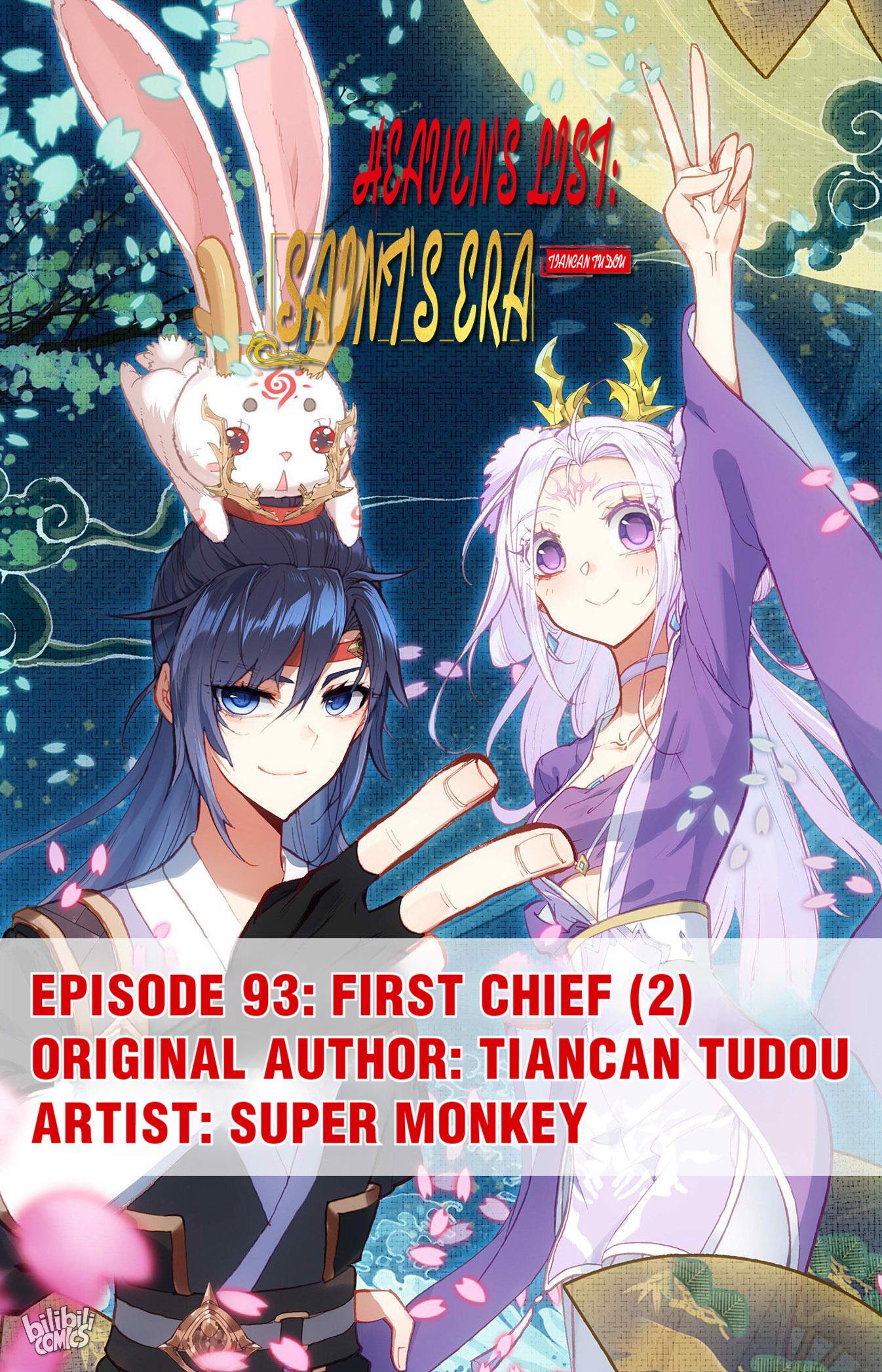 The Heaven's List - Chapter 197: First Chief (2)