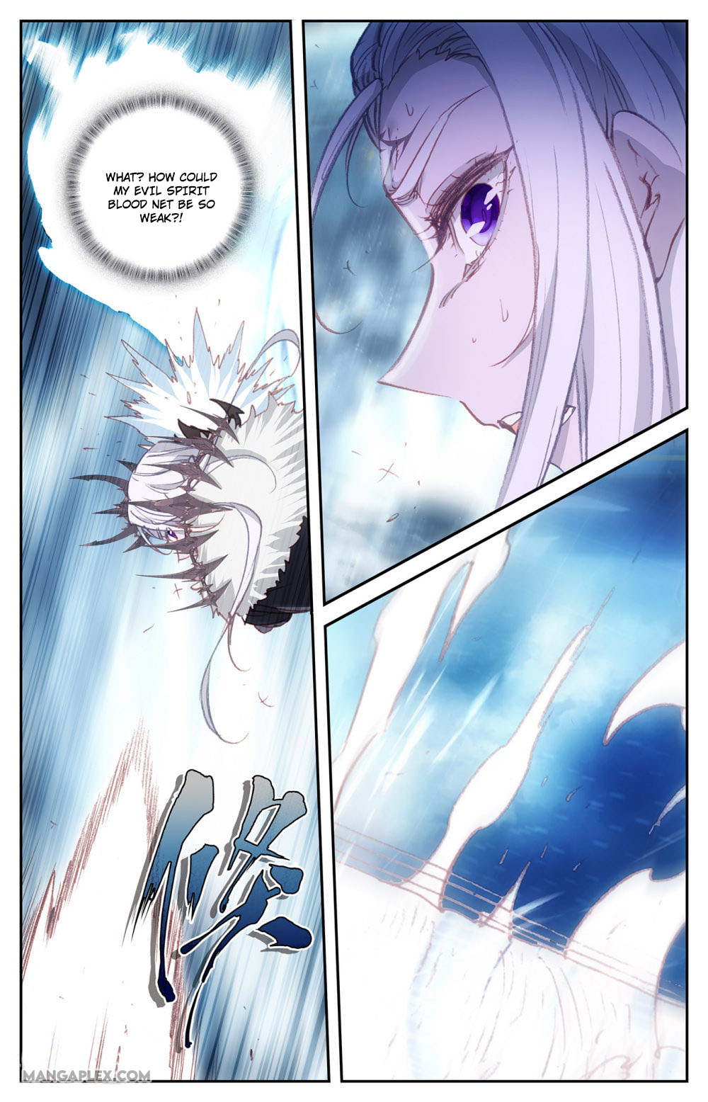 The Heaven's List - Chapter 65.5: Formidable Power (2)