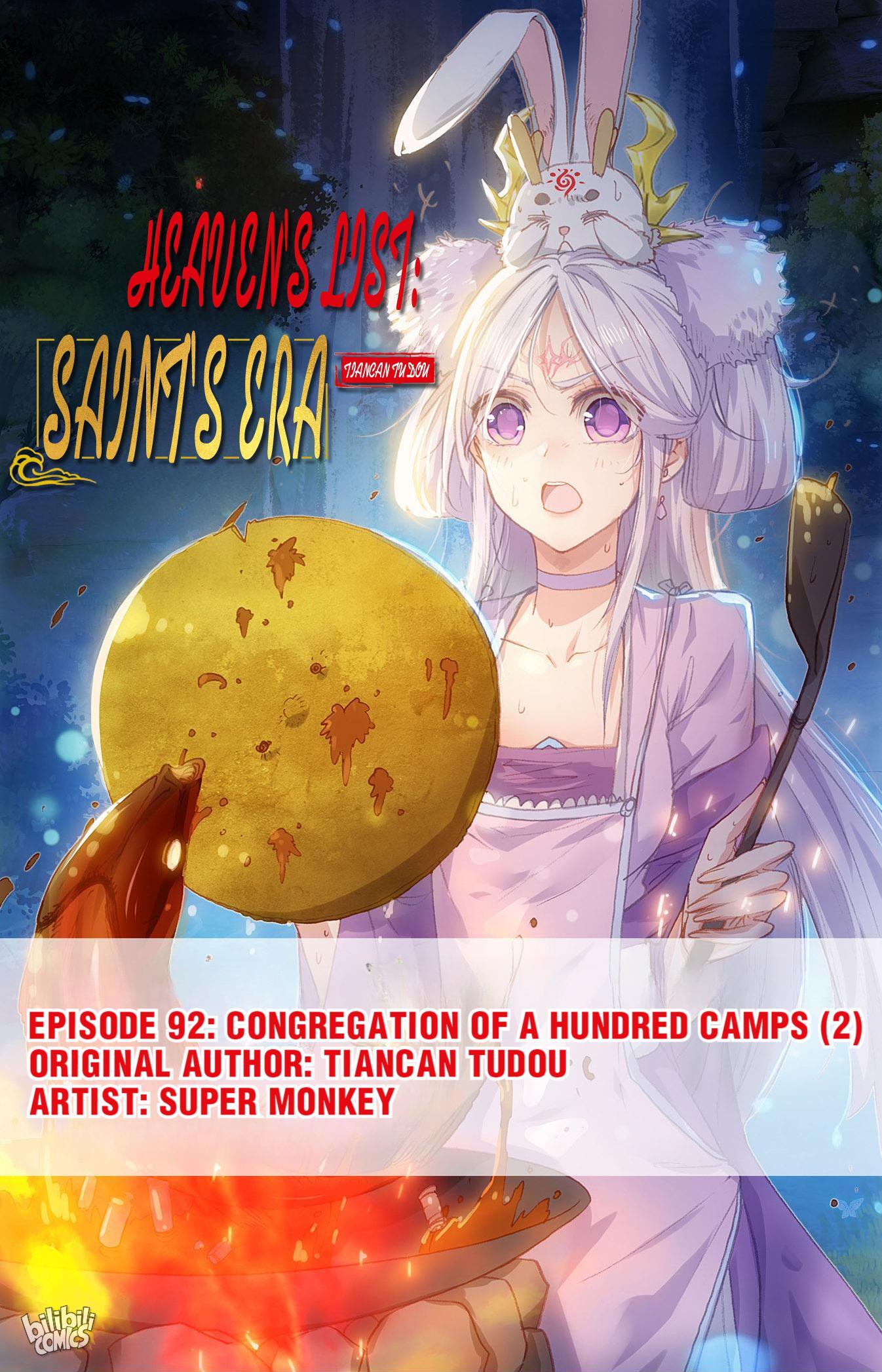 The Heaven's List - Chapter 195: Congregation Of A Hundred Camps (2)