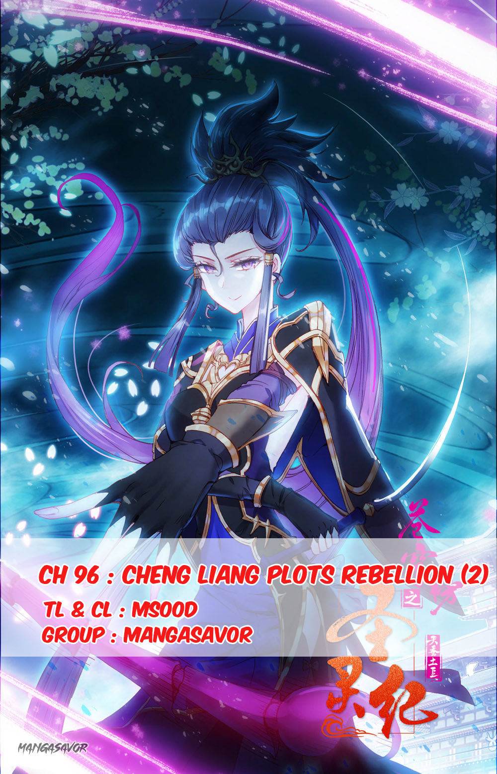 The Heaven's List - Chapter 96.5: Cheng Liang Plots Rebellion (2)