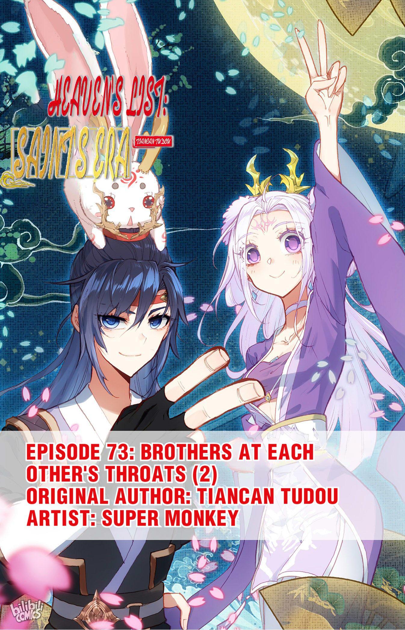 The Heaven's List - Chapter 155: Brothers At Each Other's Throats (2)