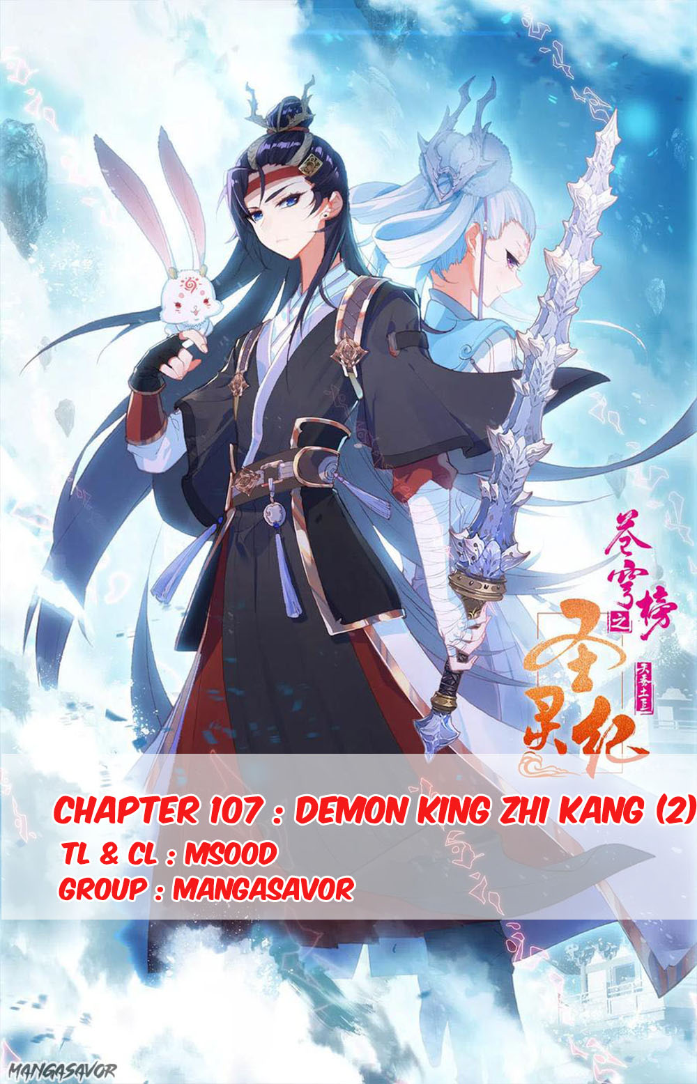 The Heaven's List - Chapter 107.5: Demon King Zhi Kang (2)