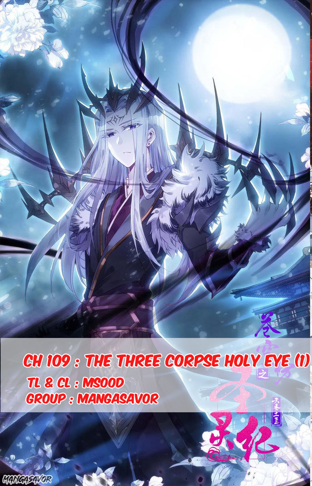 The Heaven's List - Chapter 109: The Three Corpse Holy Eye (1)