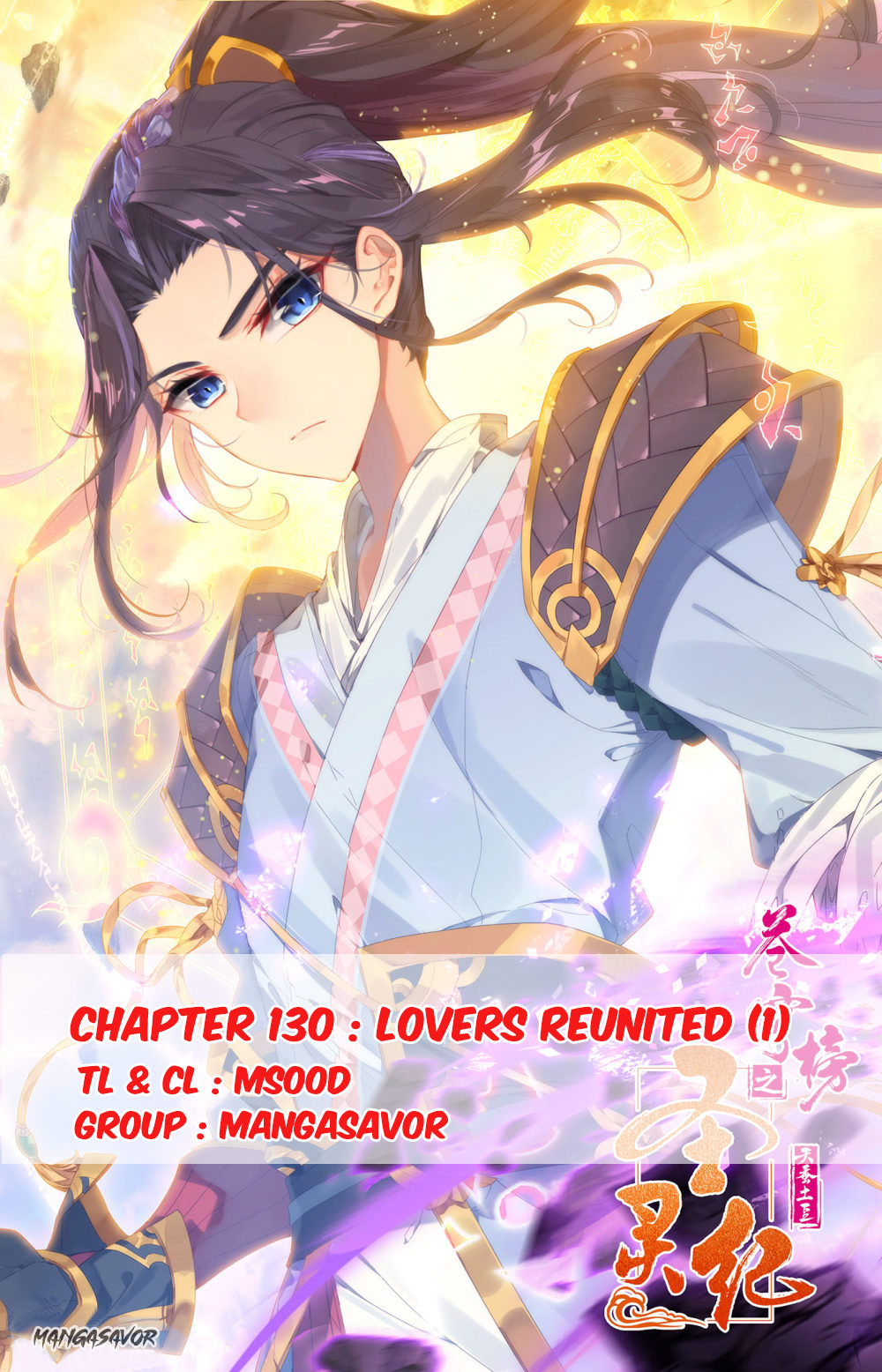 The Heaven's List - Chapter 130: Lovers Reunited (1)