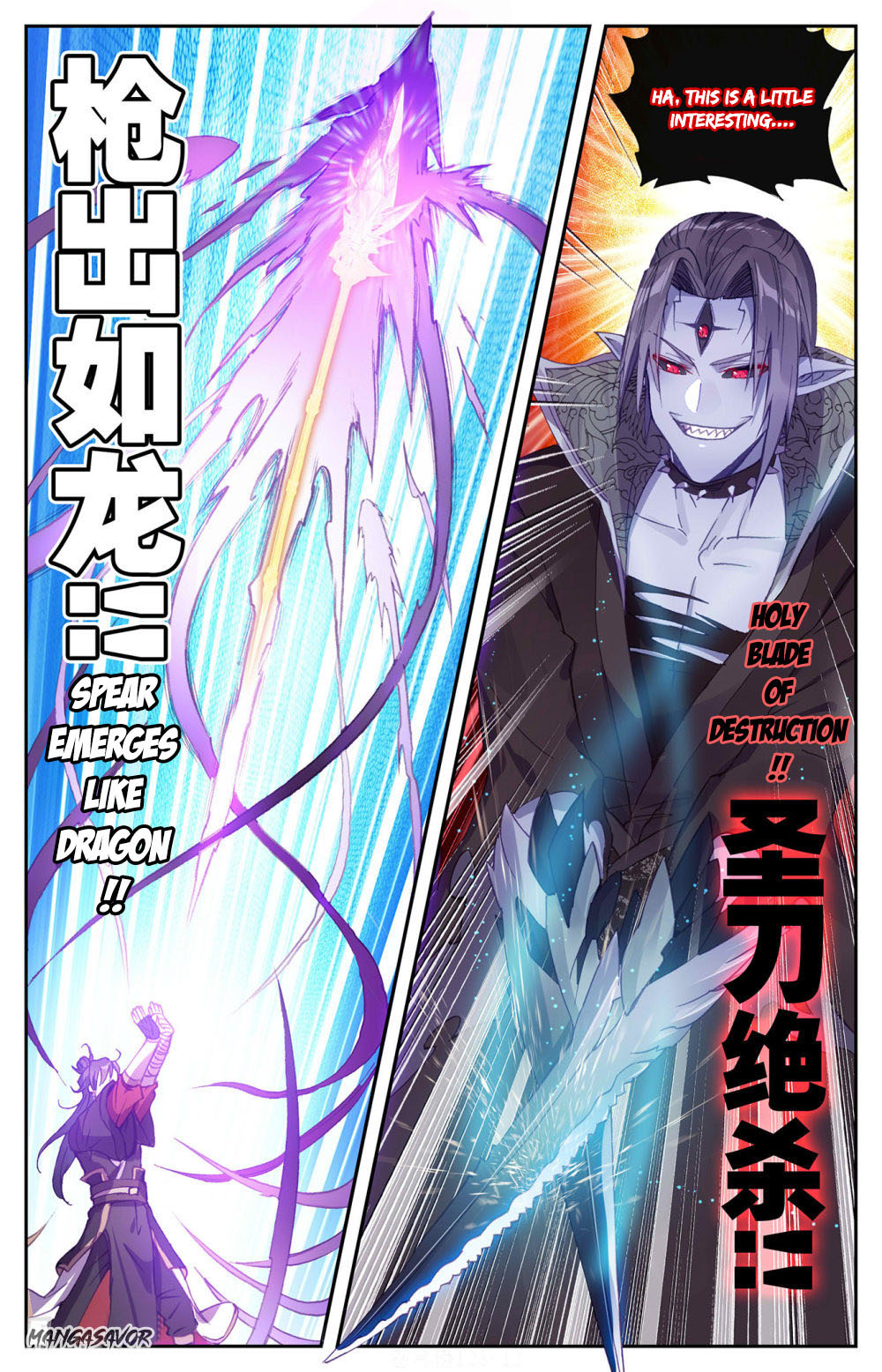 The Heaven's List - Chapter 128.5: Demonic Sword Powerhouse (2)