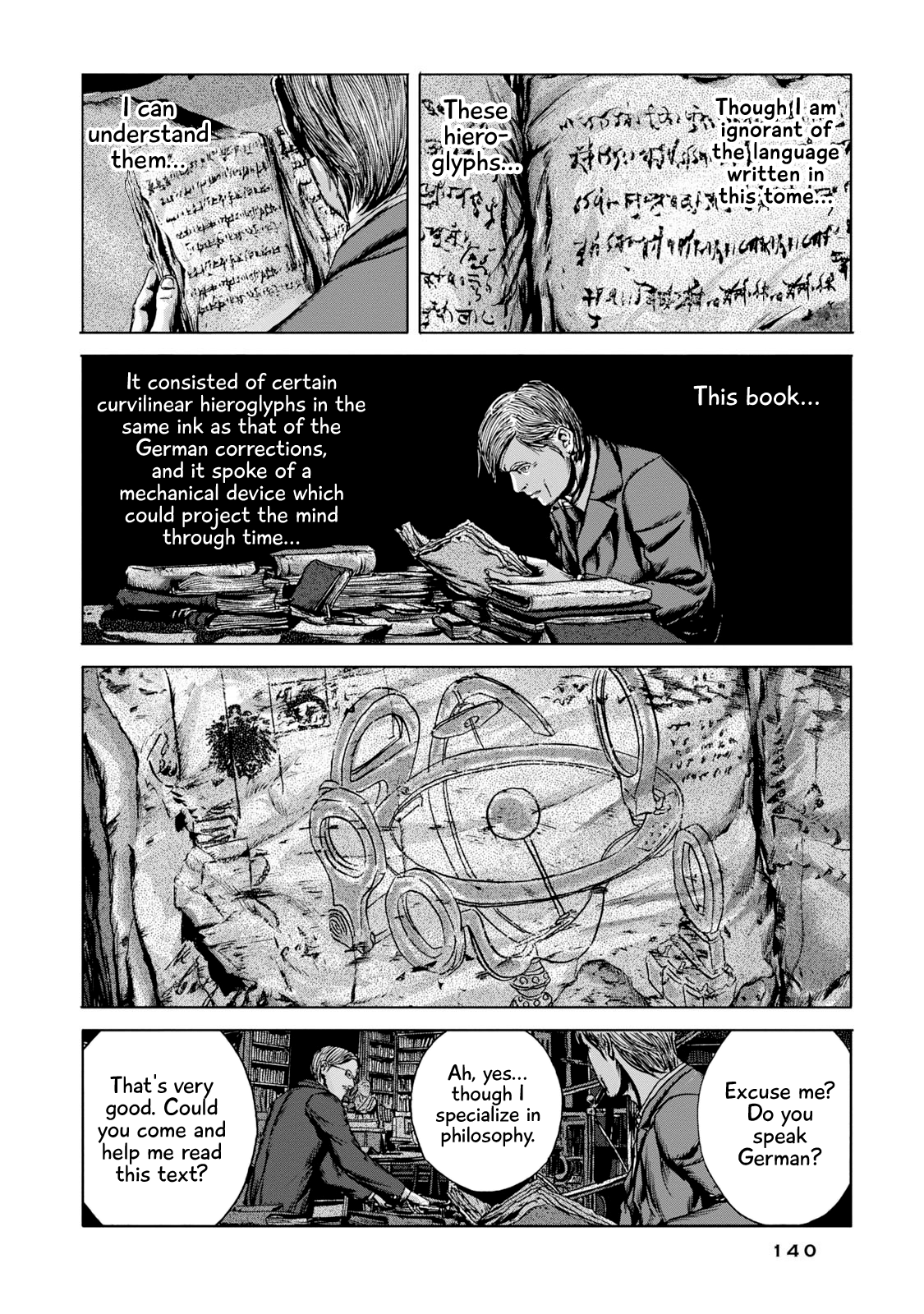 H. P. Lovecraft's The Shadow Out Of Time - Vol.1 Chapter 5: Some Unholy Sort Of Exchange