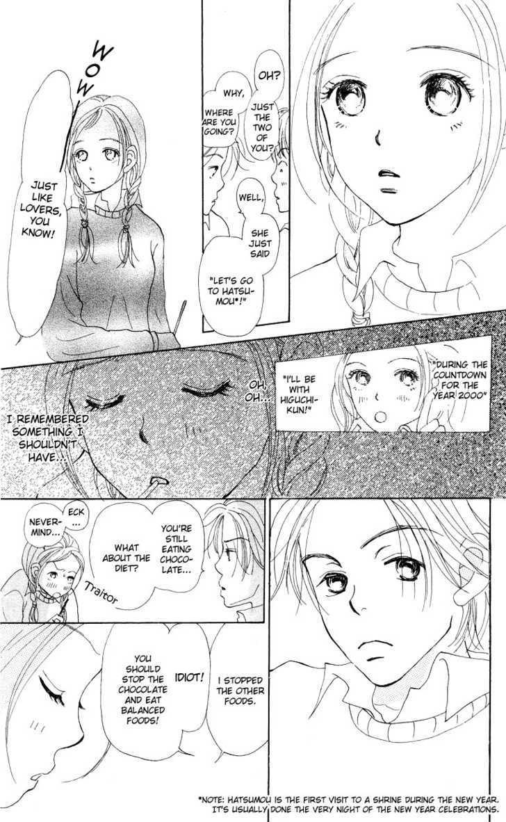 Suki Kirai Suki - Vol.1 Chapter 4 : I Love You