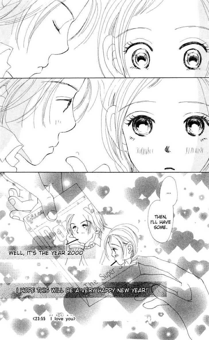 Suki Kirai Suki - Vol.1 Chapter 4 : I Love You