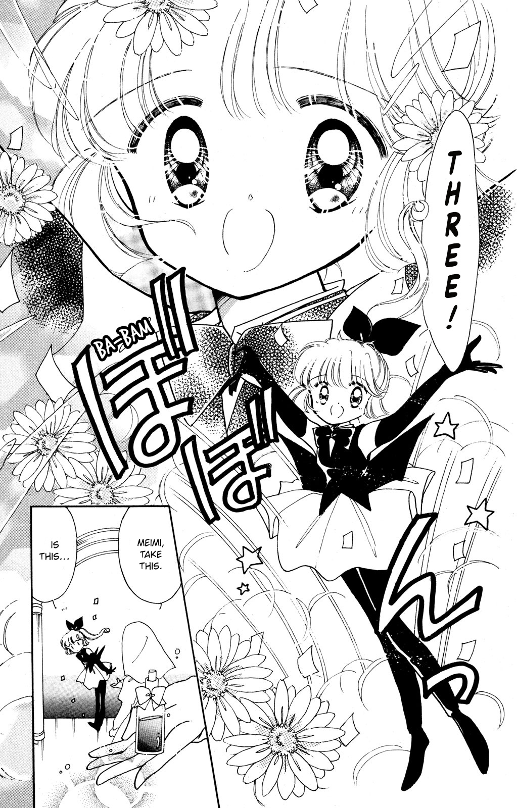 Kaitou Saint Tail - Vol.3 Chapter 10: Asuka Jr.'s Longest Day