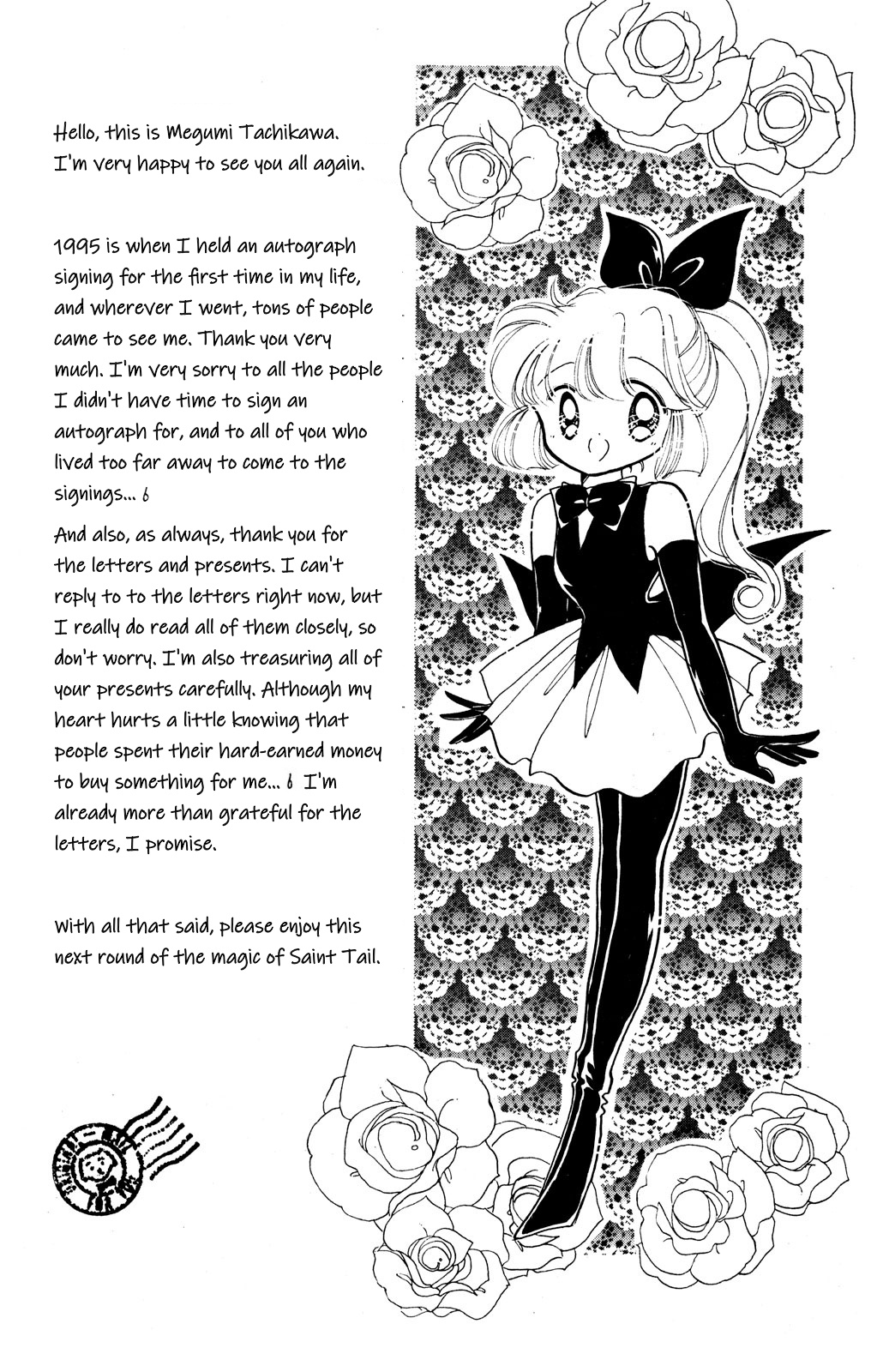 Kaitou Saint Tail - Vol.3 Chapter 10: Asuka Jr.'s Longest Day