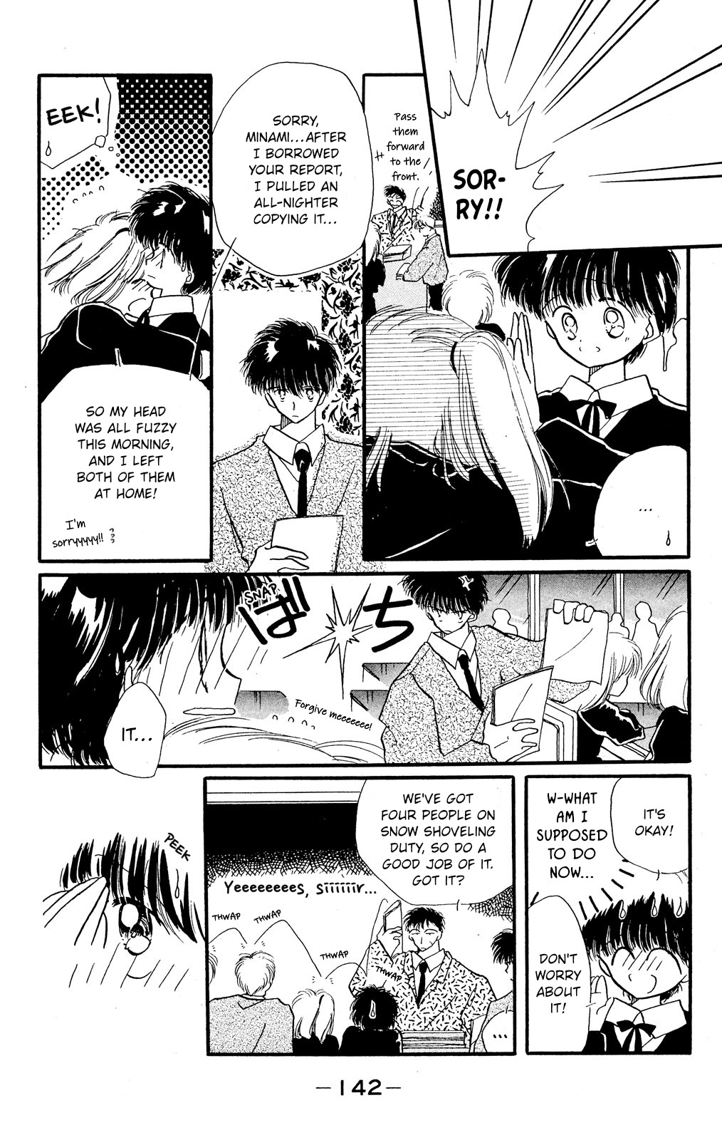 Kaitou Saint Tail - Vol.6 Chapter 24.1: (Oneshot) A 16-Year-Old's Tiara